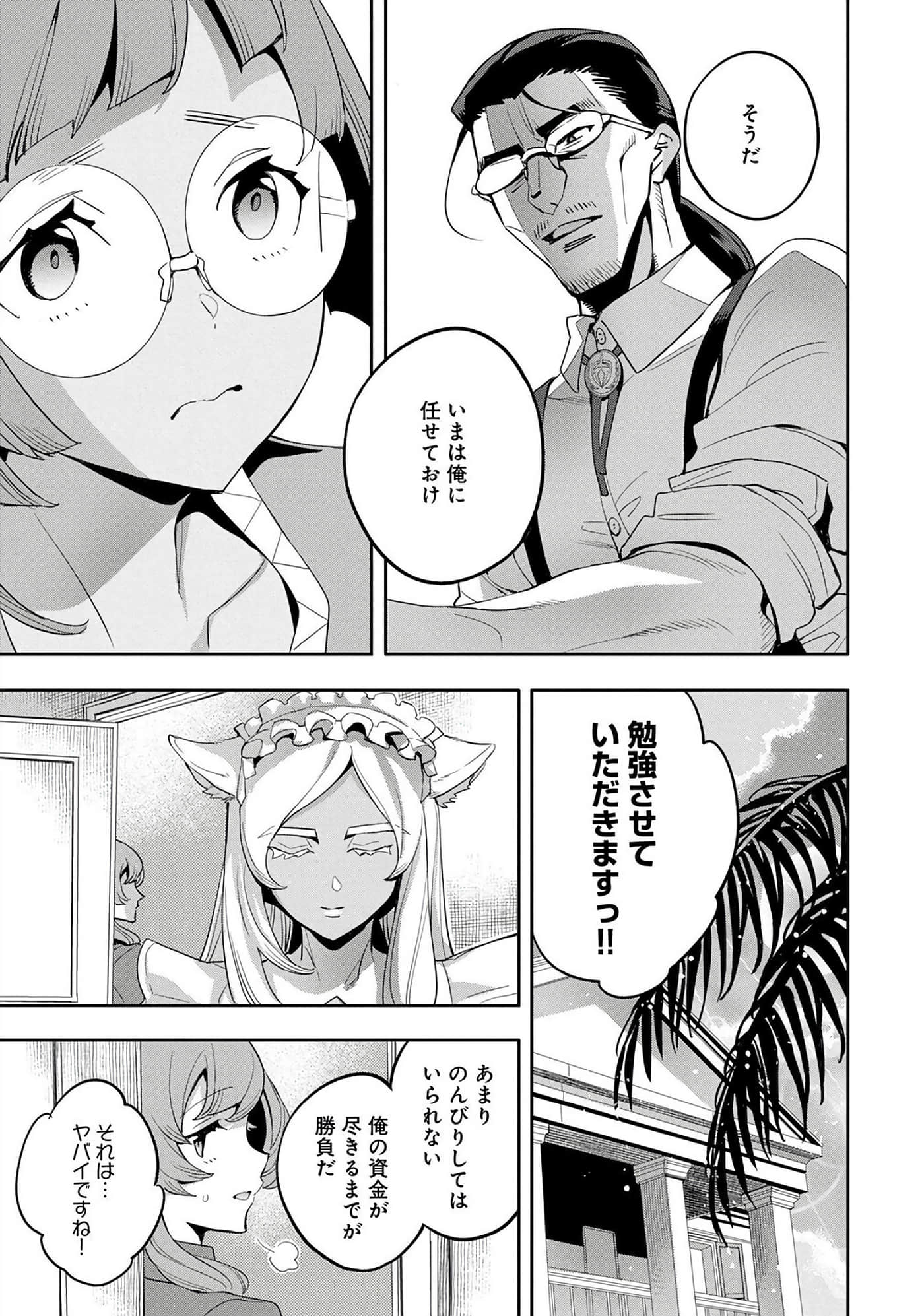 第 146 页