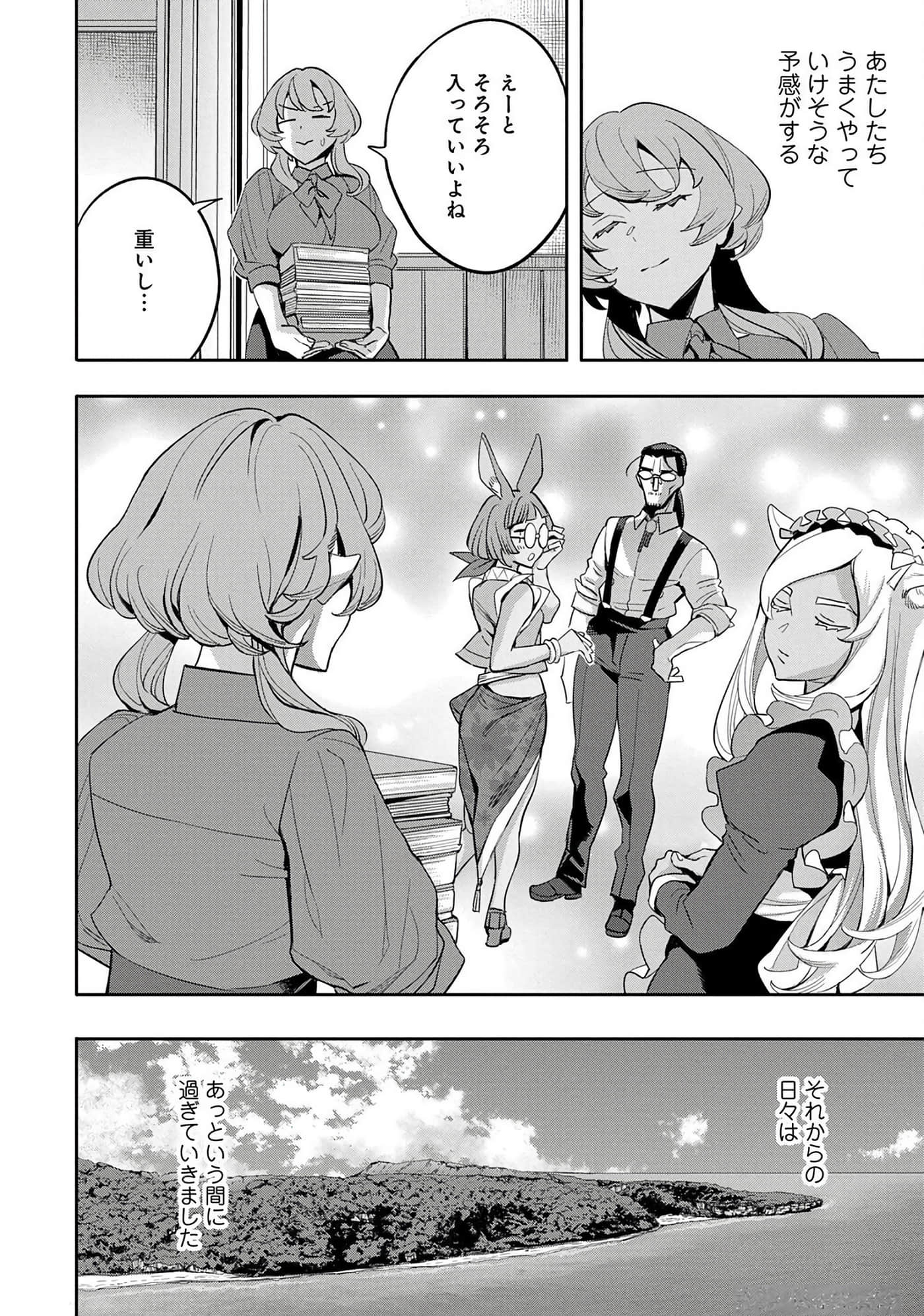 第 147 页