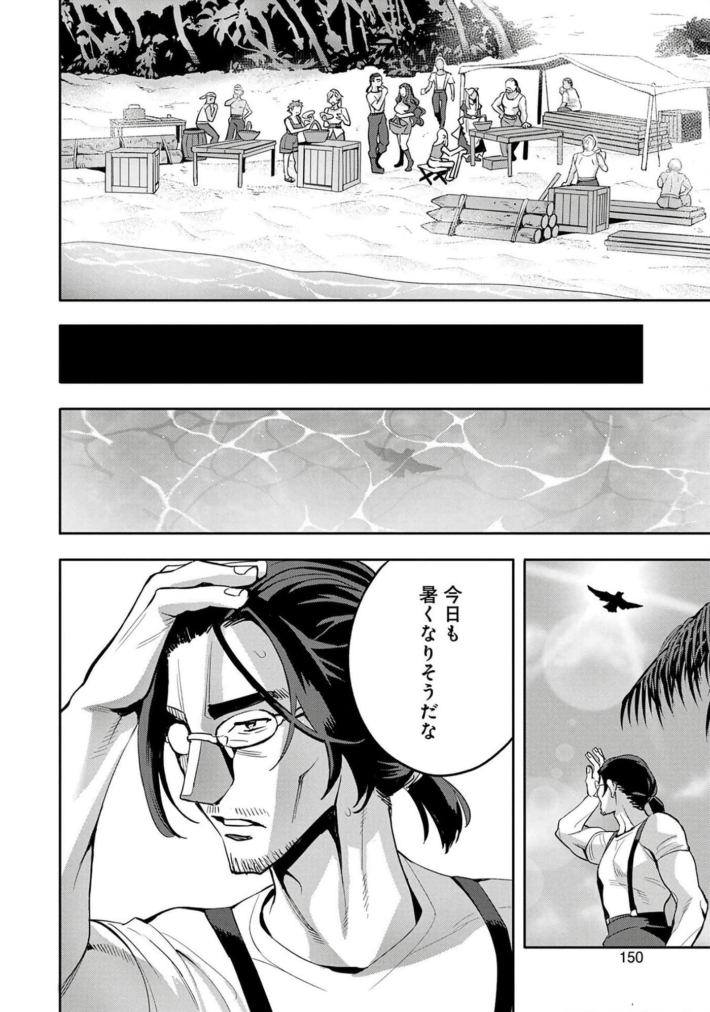 第 151 页