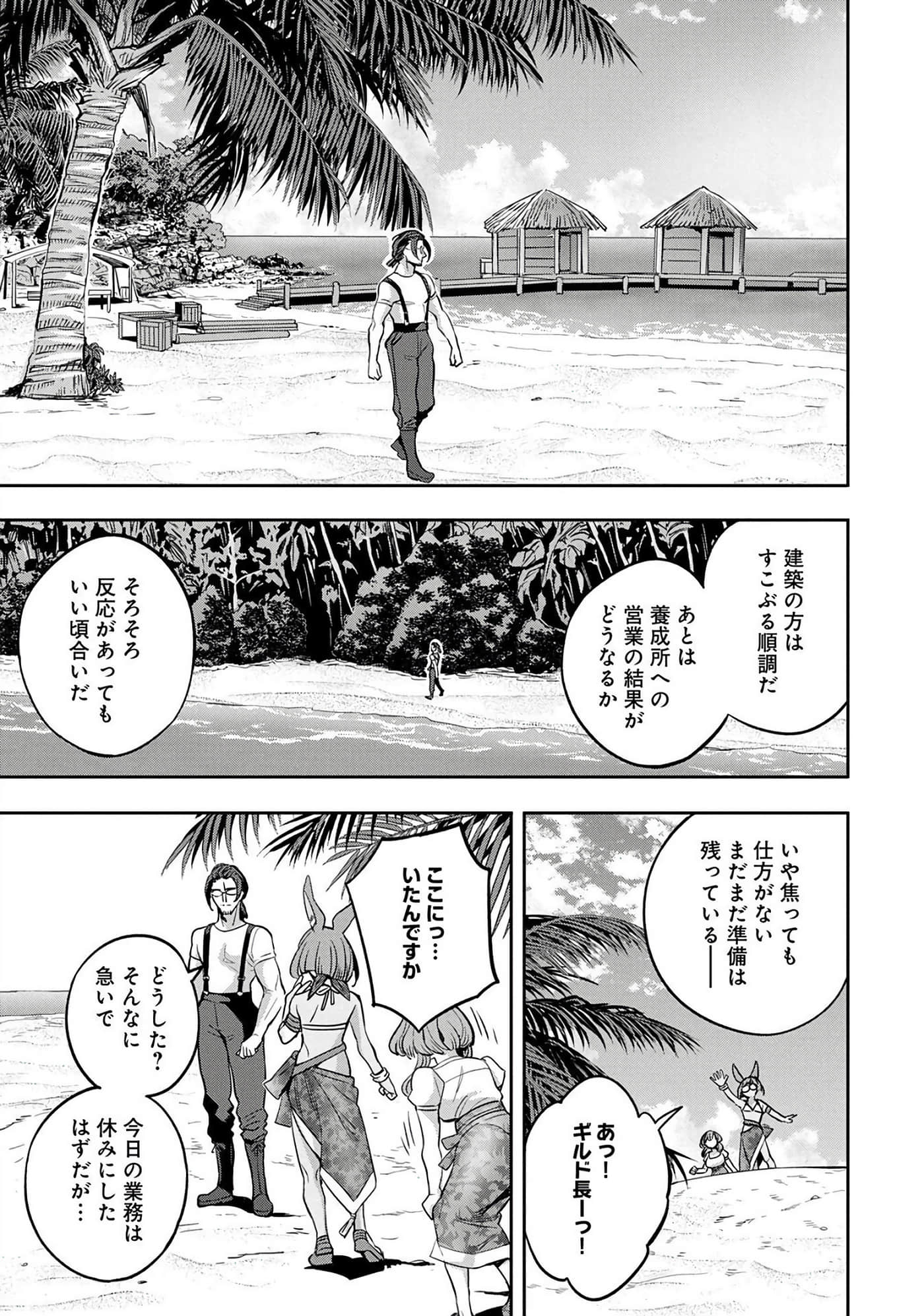 第 152 页