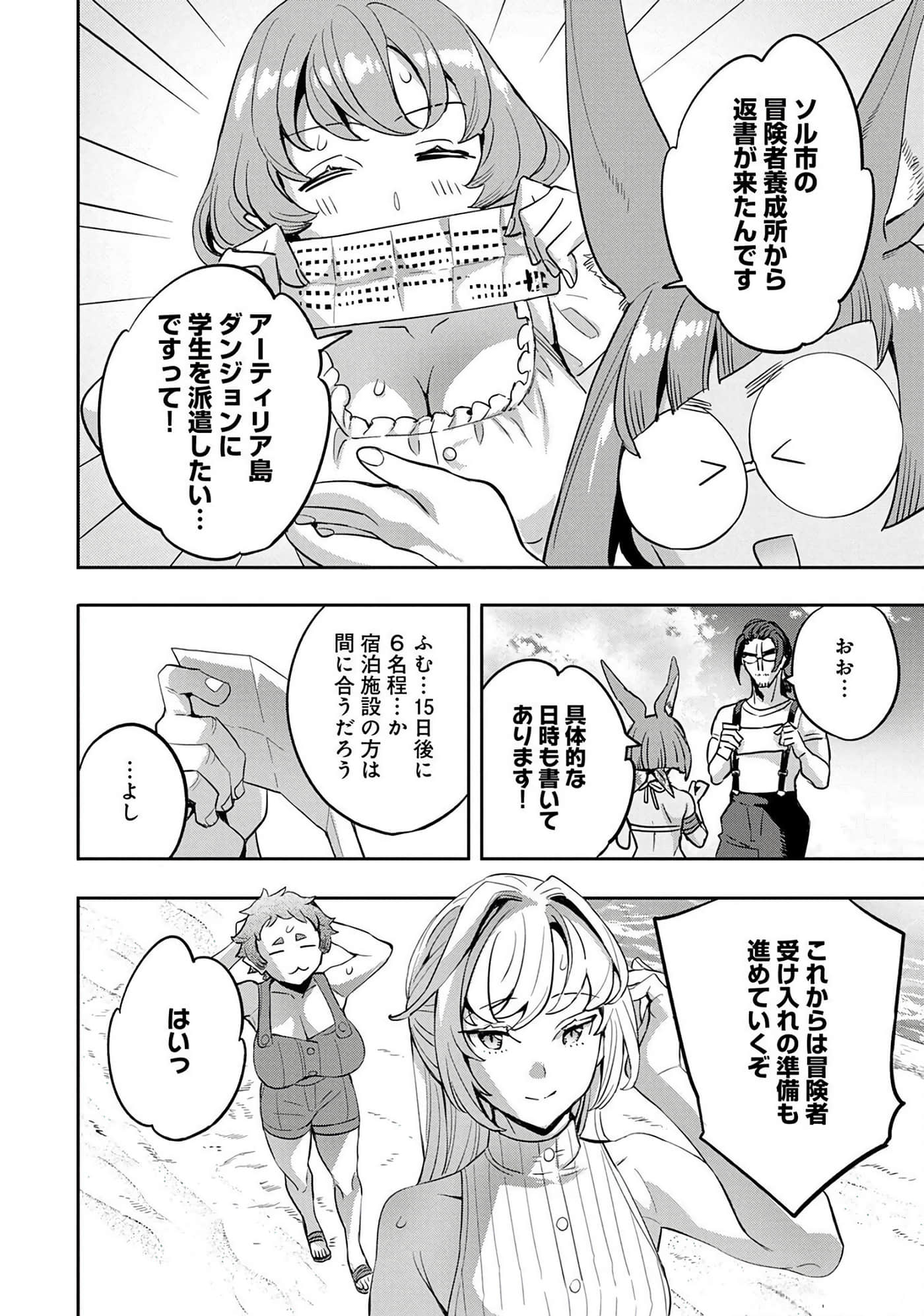 第 153 页
