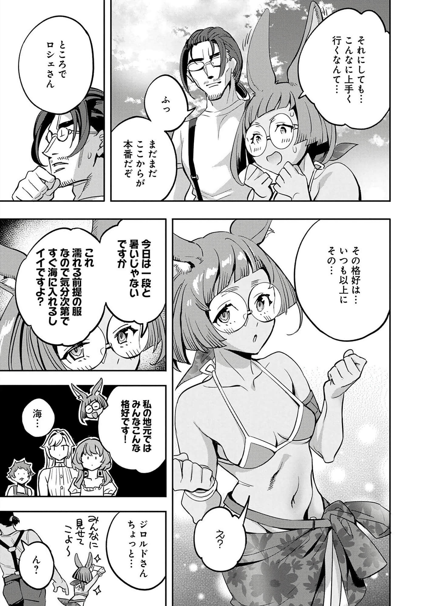 第 154 页