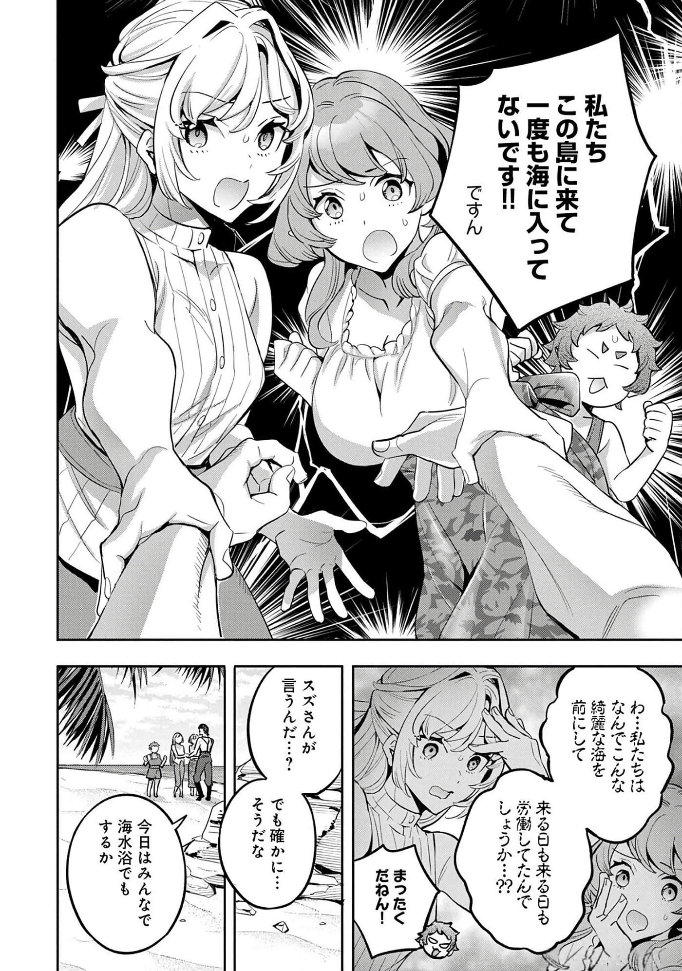 第 155 页