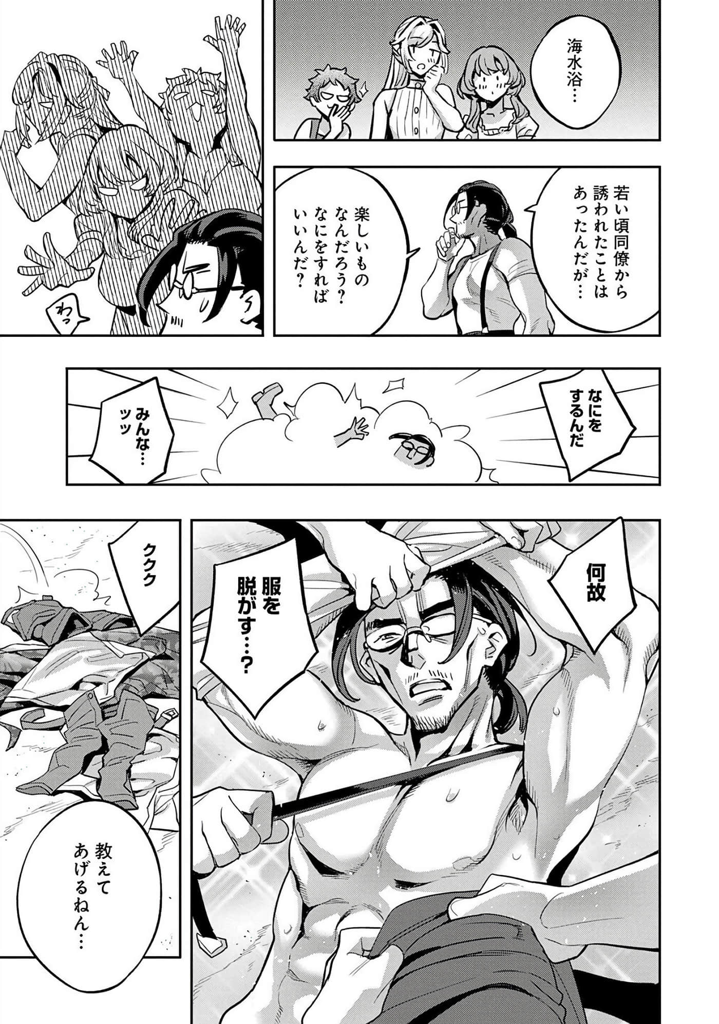 第 156 页