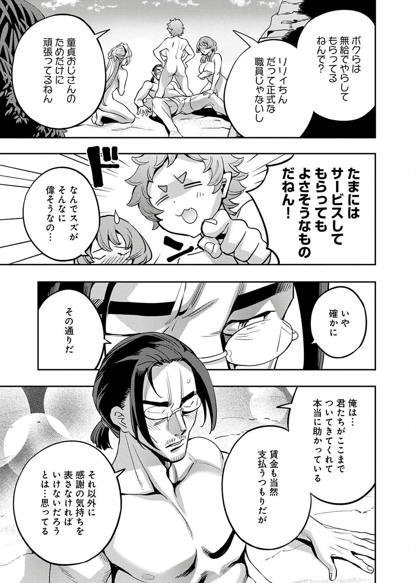 第 160 页