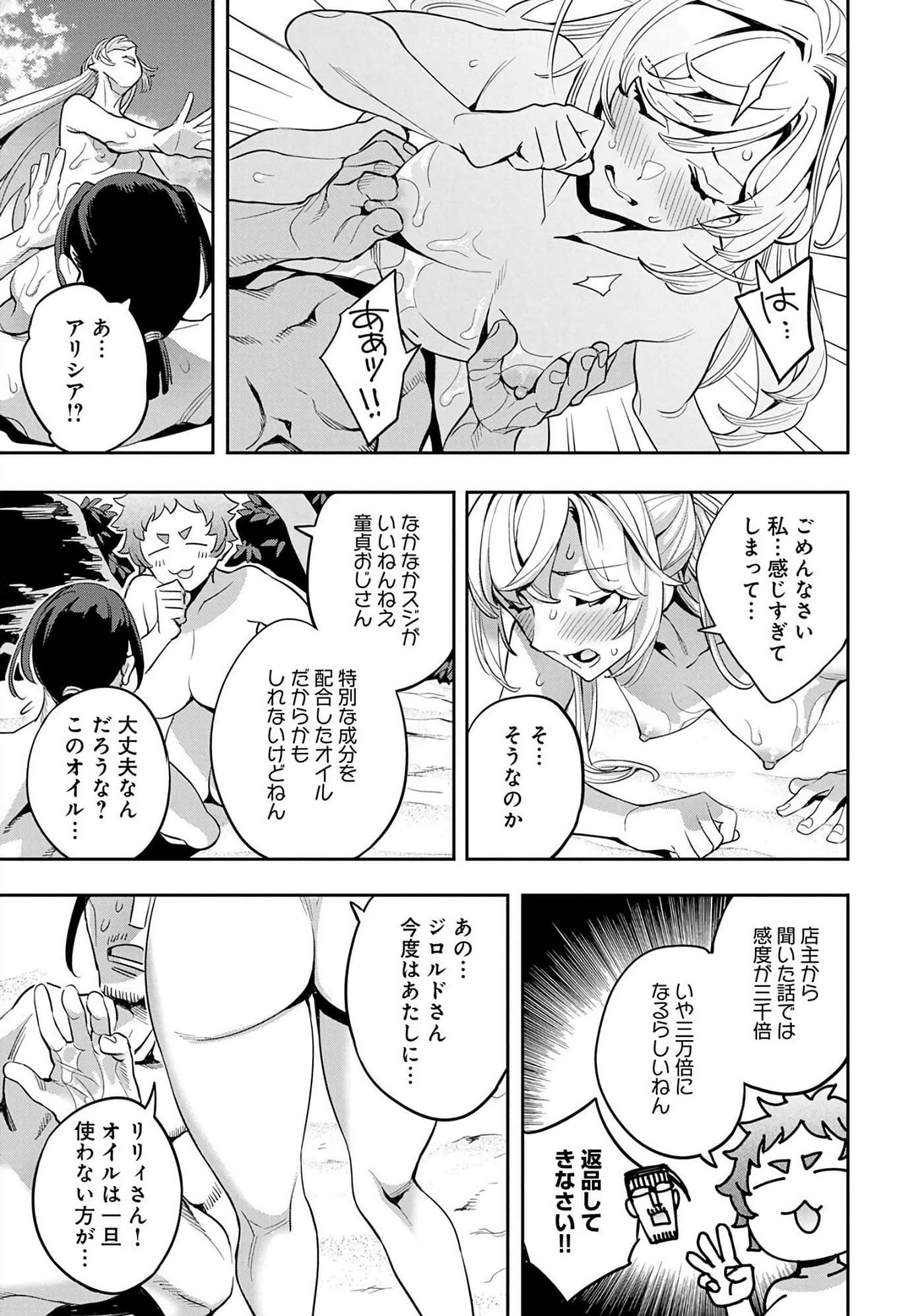 第 164 页