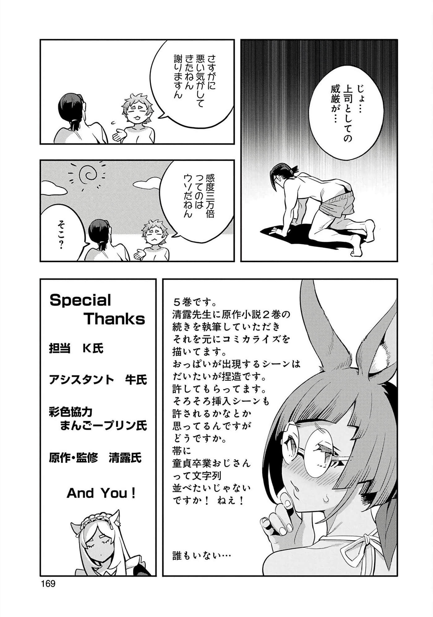 第 170 页