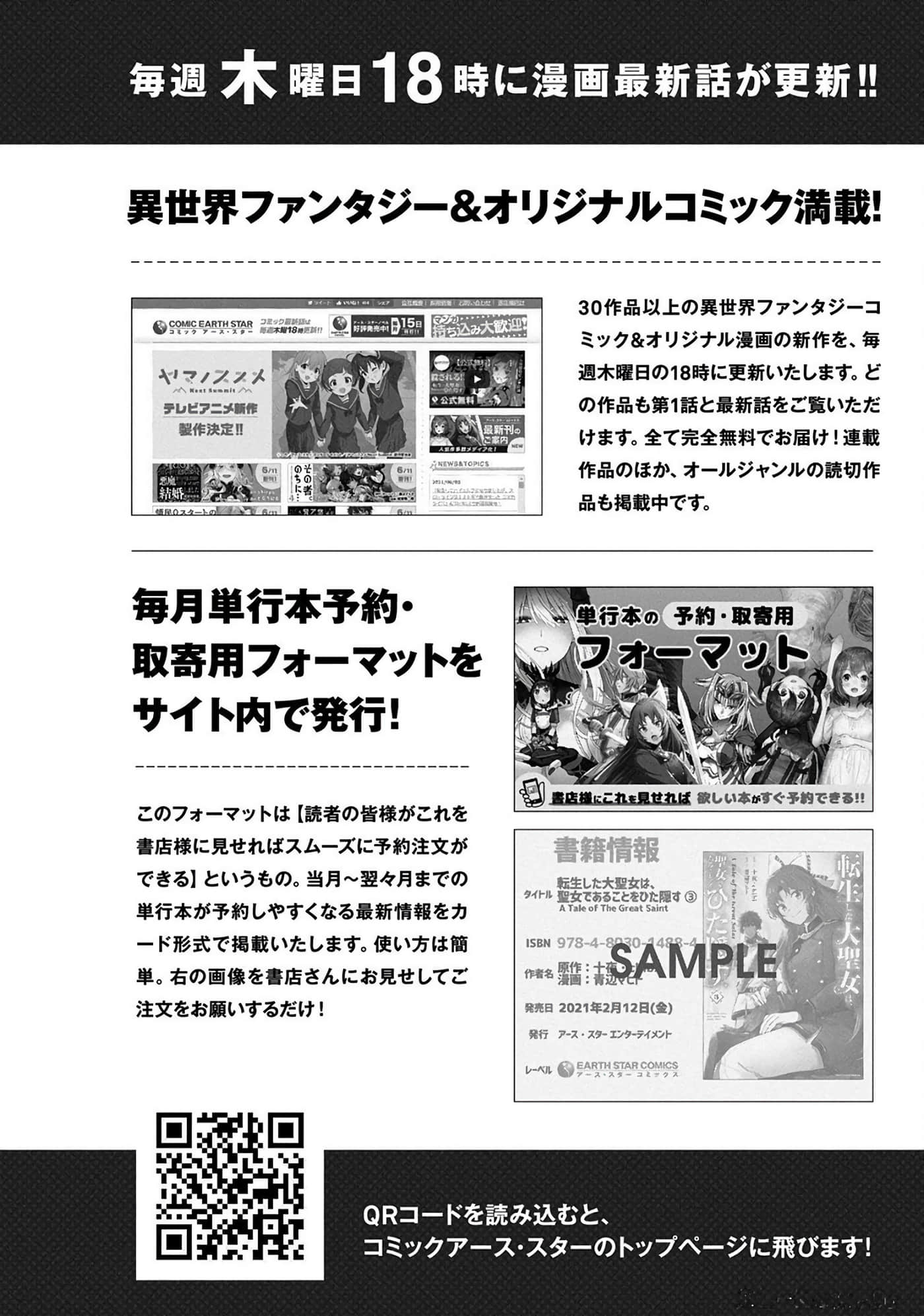 第 171 页