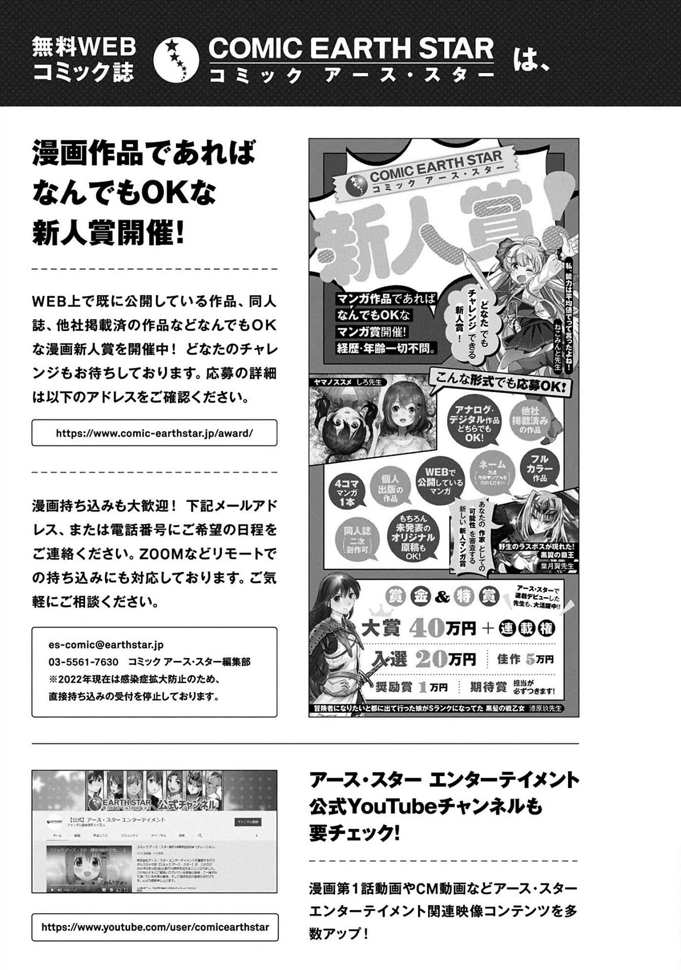 第 172 页