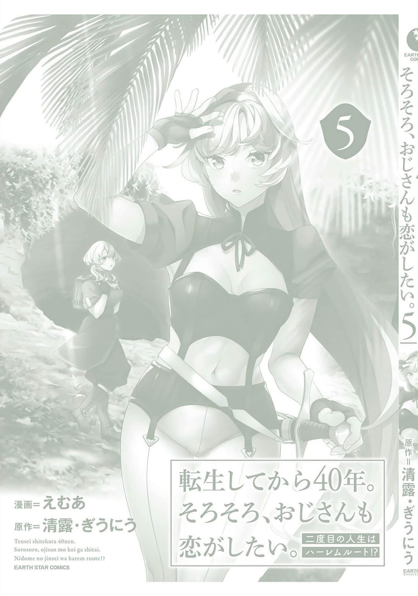 第 178 页