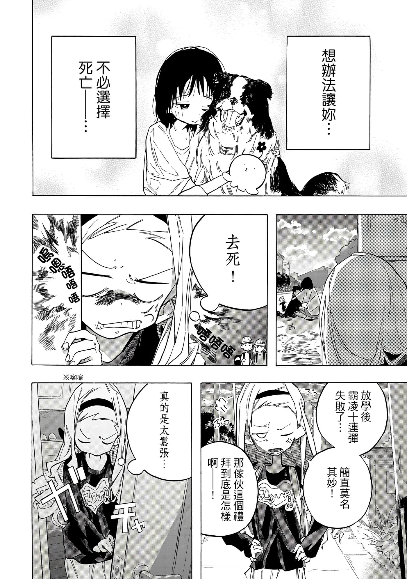 Page 83
