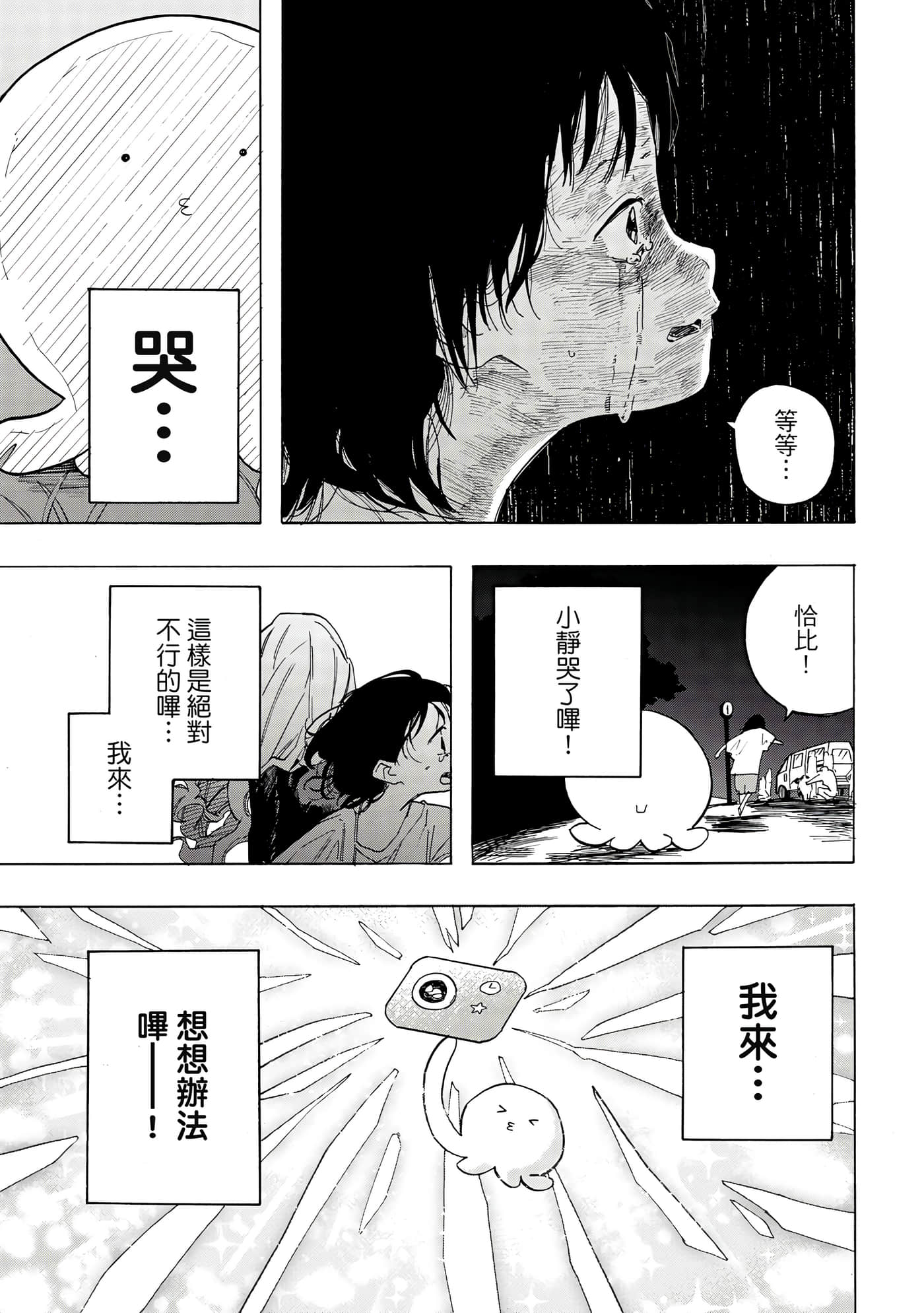 Page 98