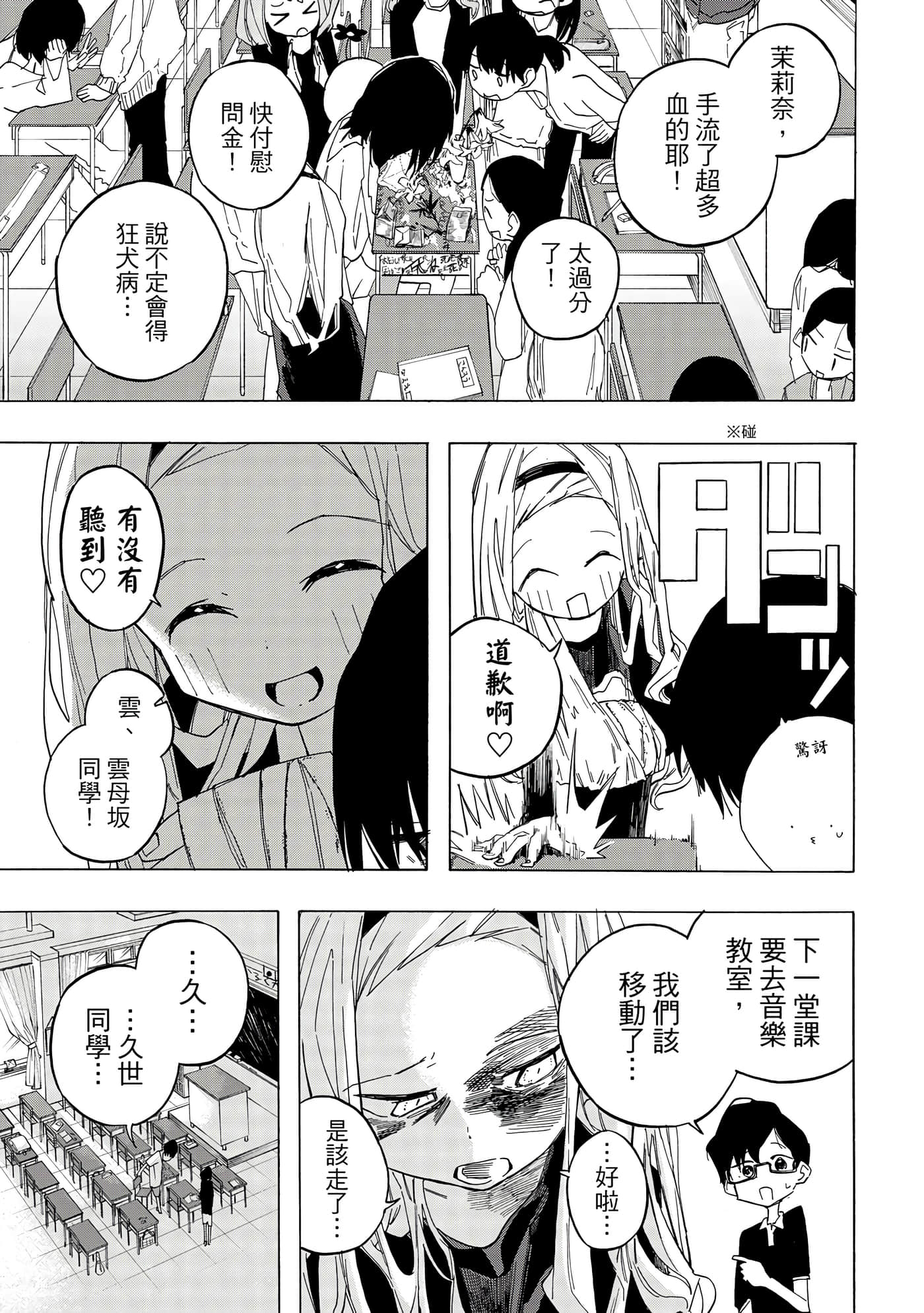 Page 114