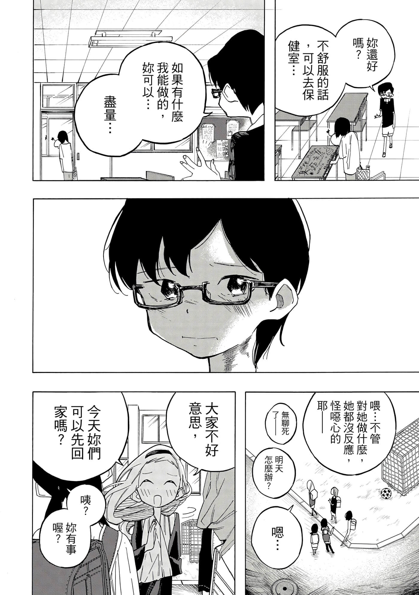 Page 115