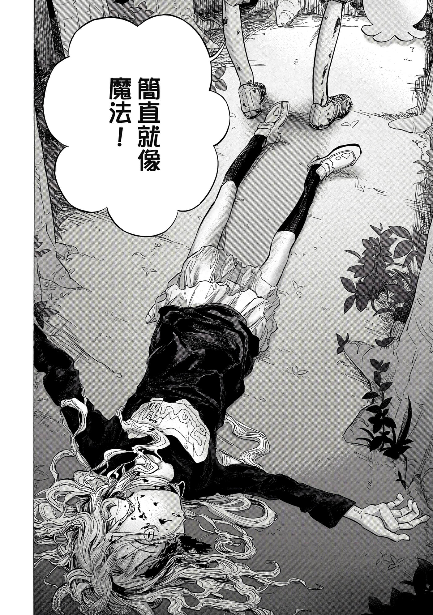 Page 145