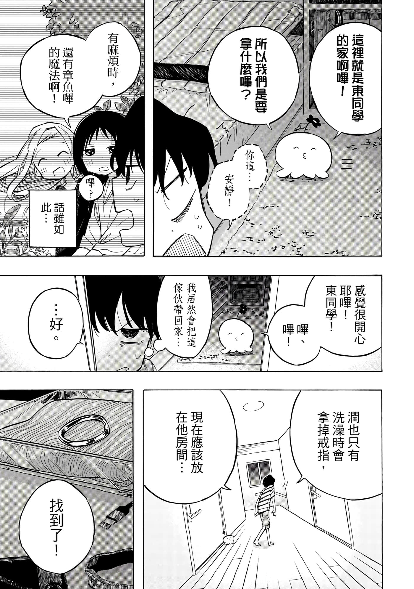 Page 182