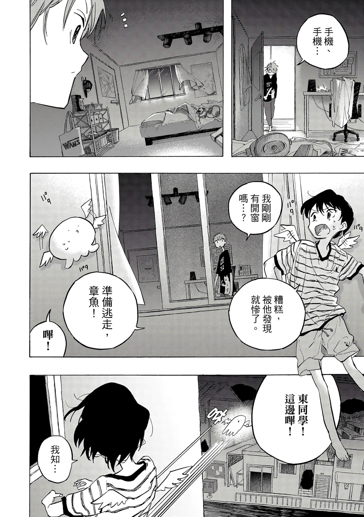 Page 185