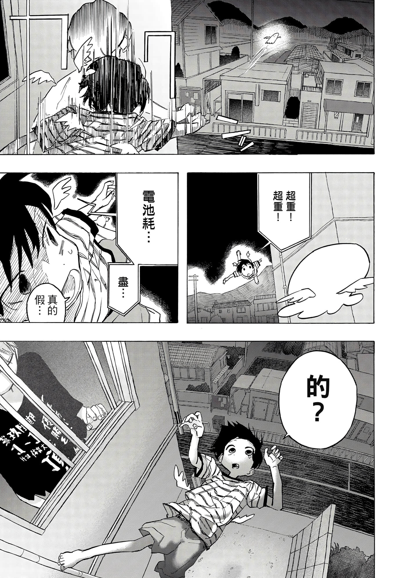 Page 186