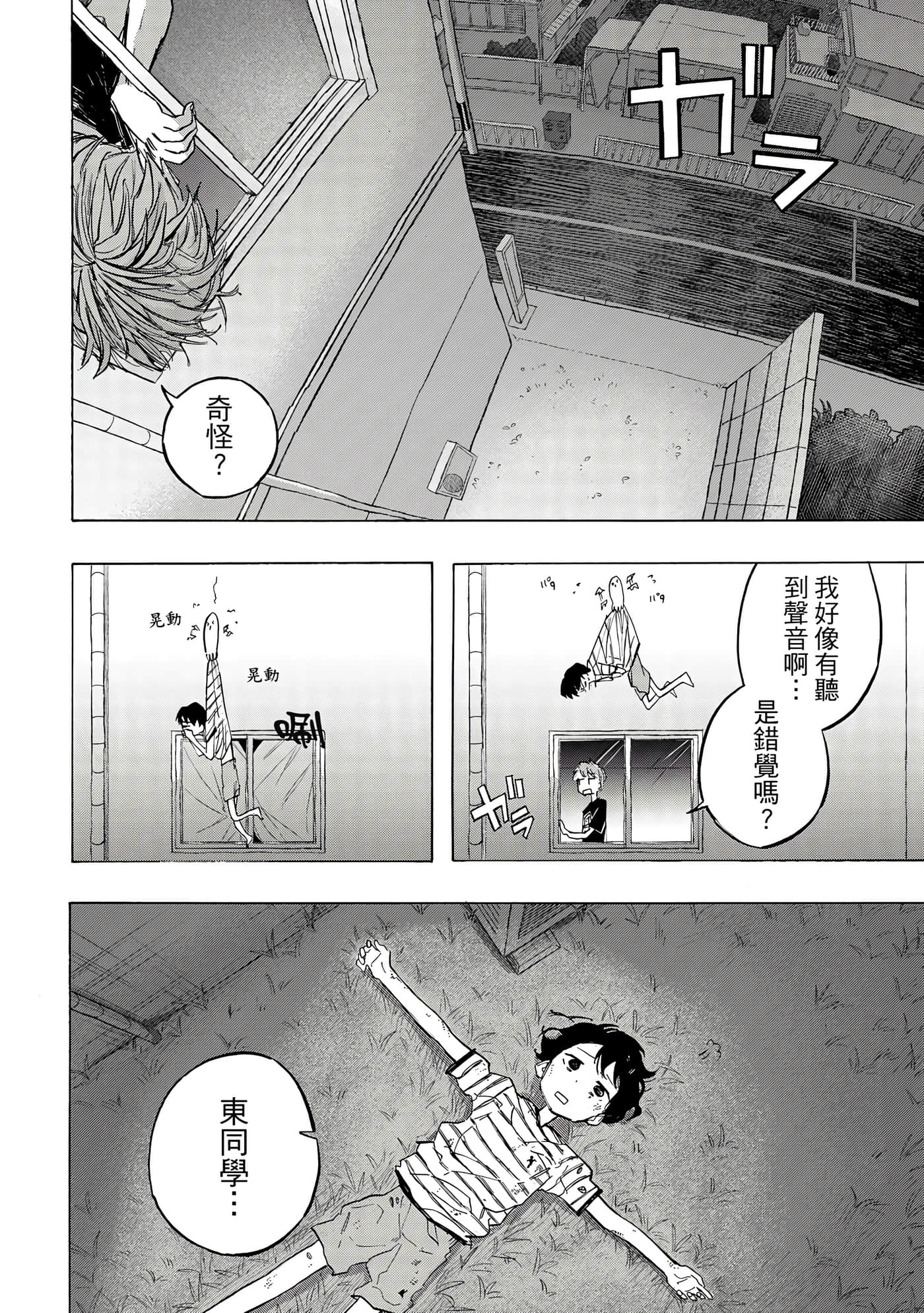 Page 187