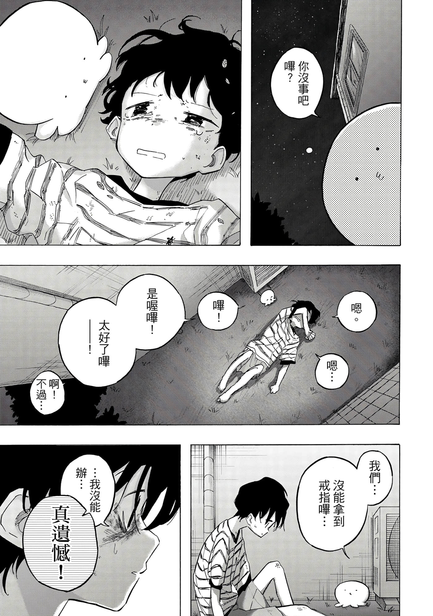 Page 188