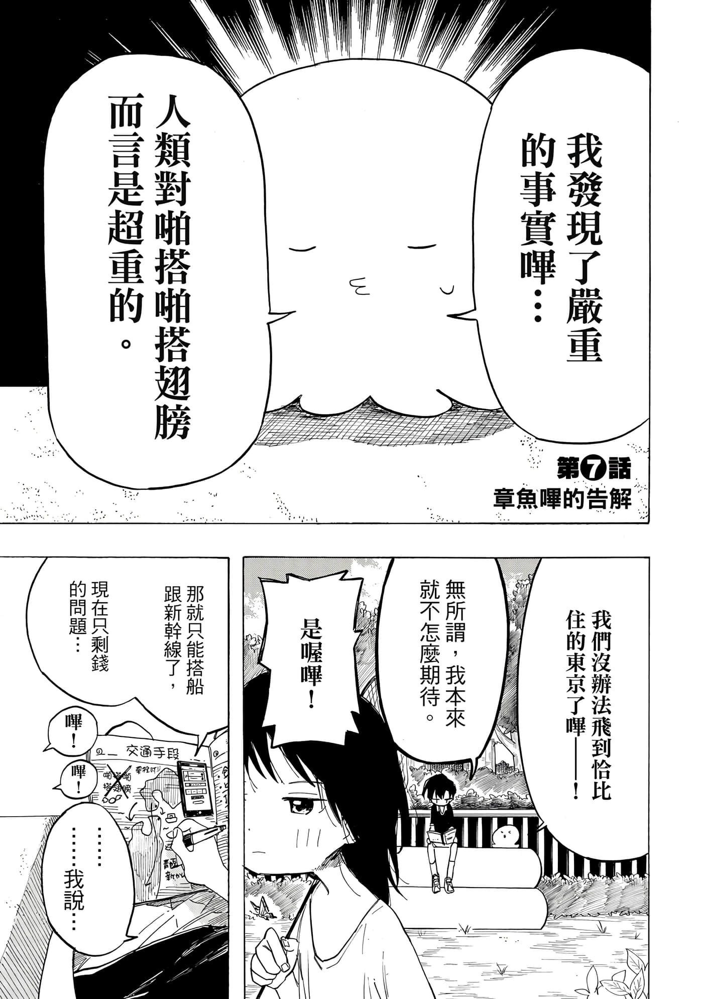 Page 196