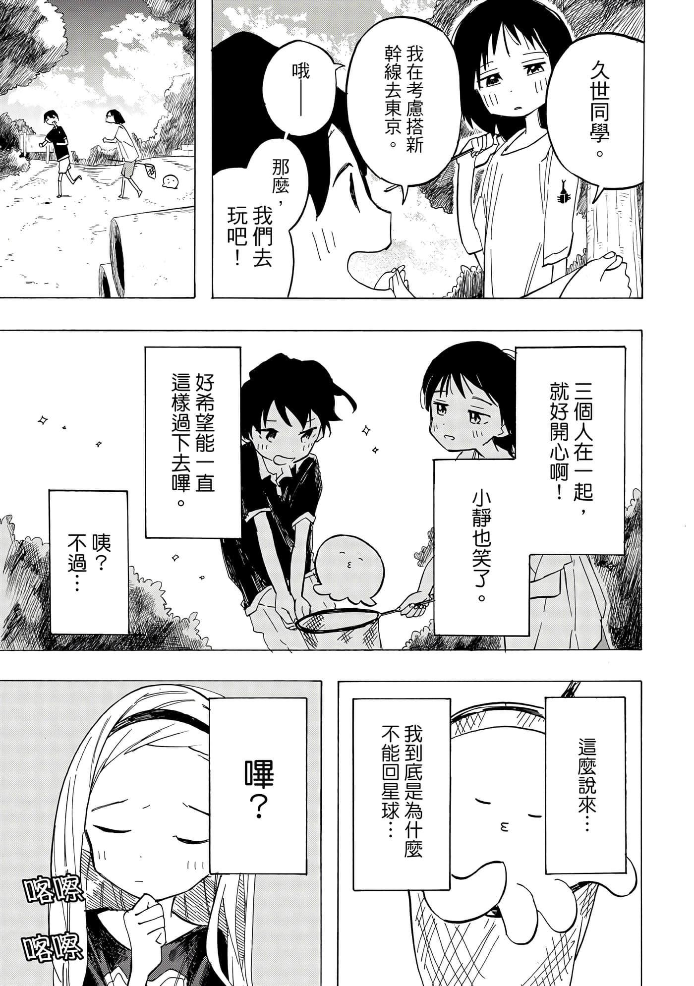 Page 198