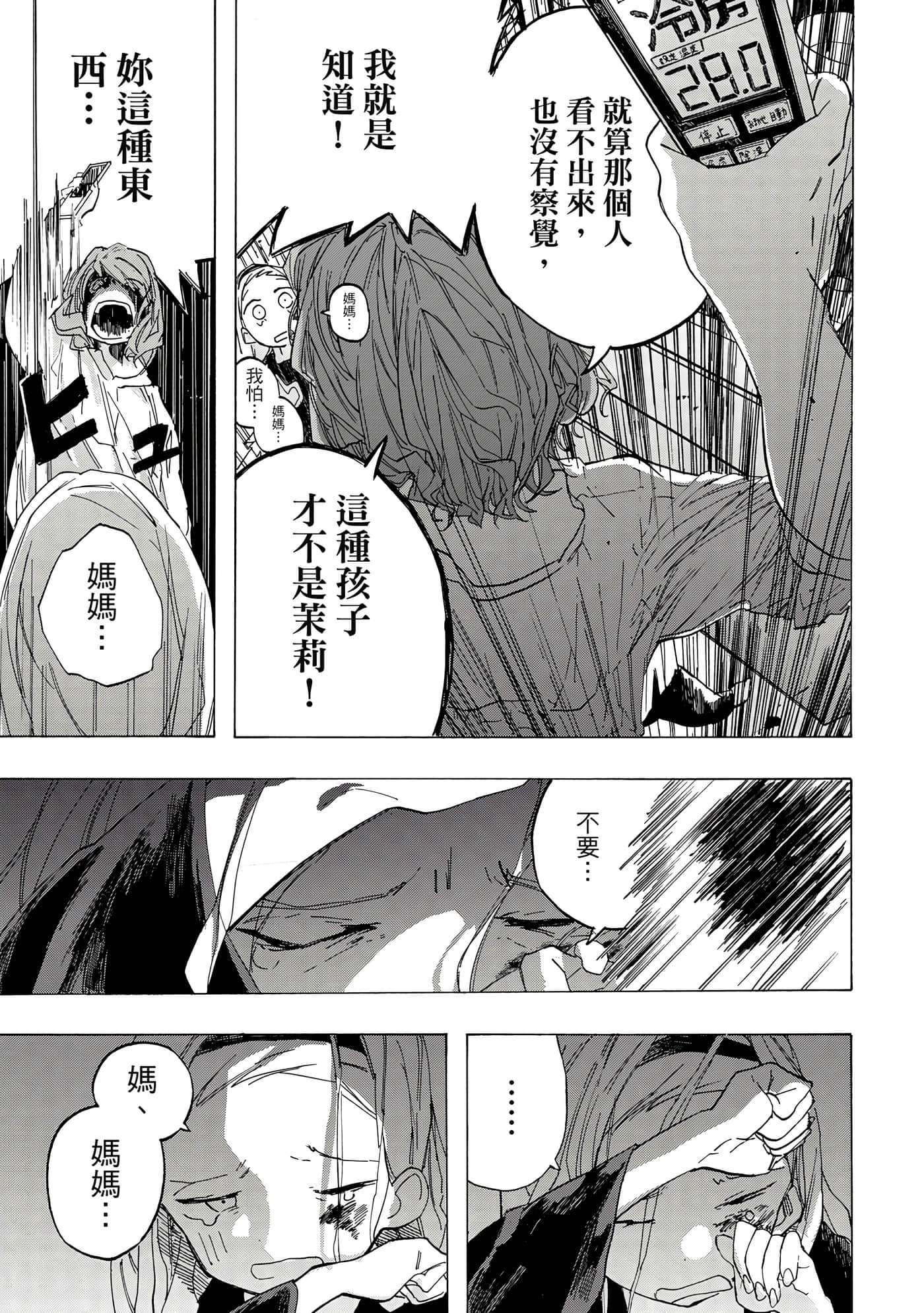 Page 206