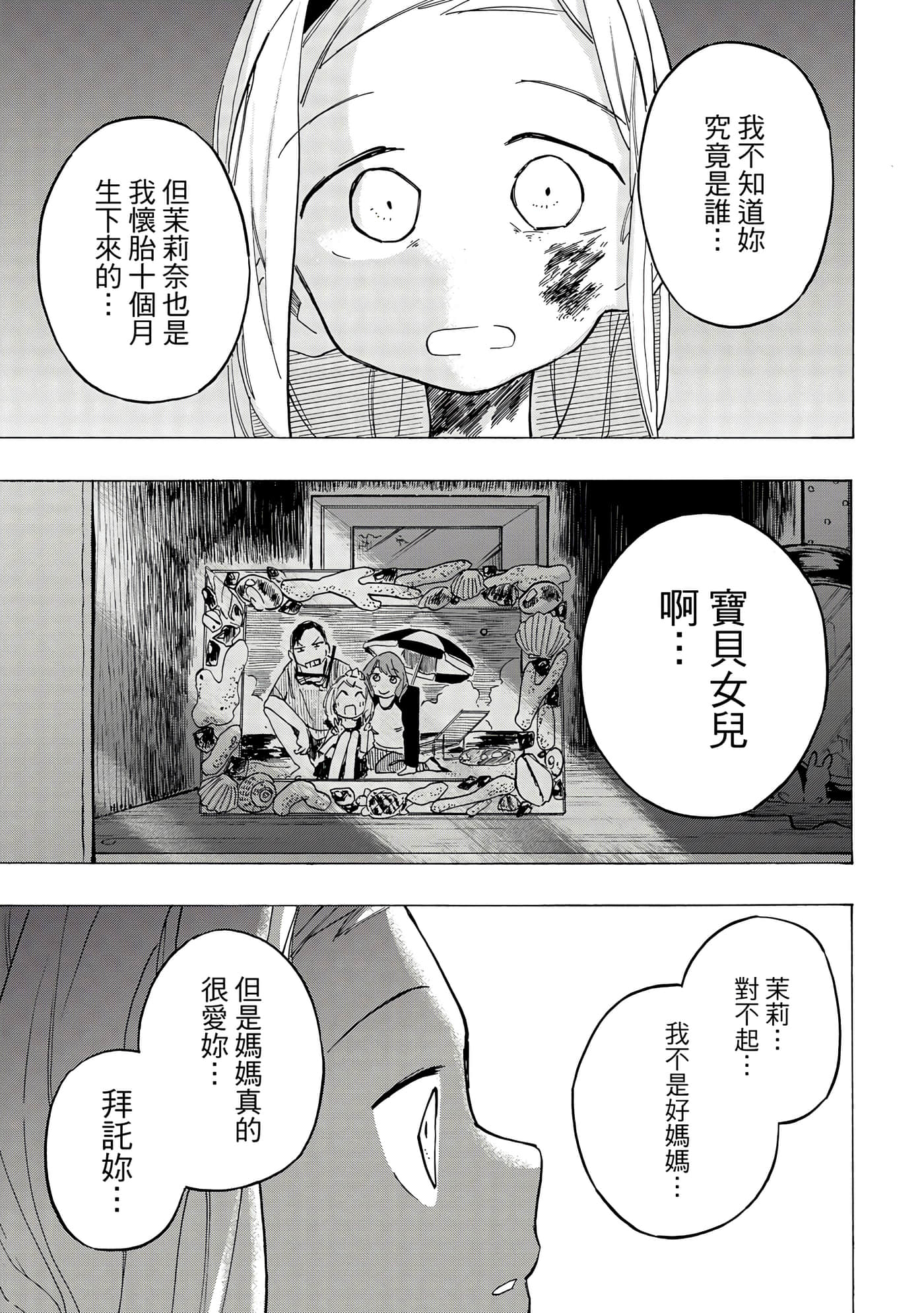 Page 208