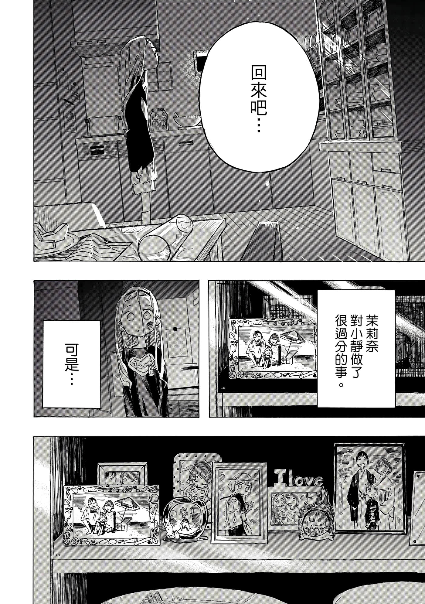 Page 209