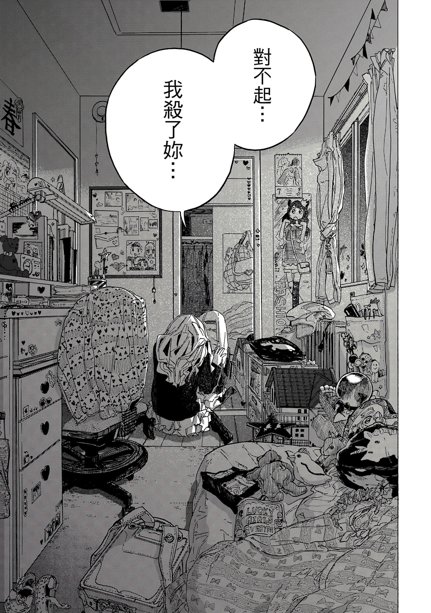 Page 212