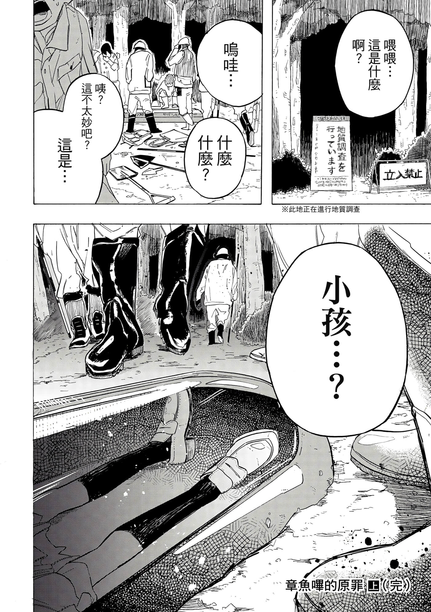 Page 215