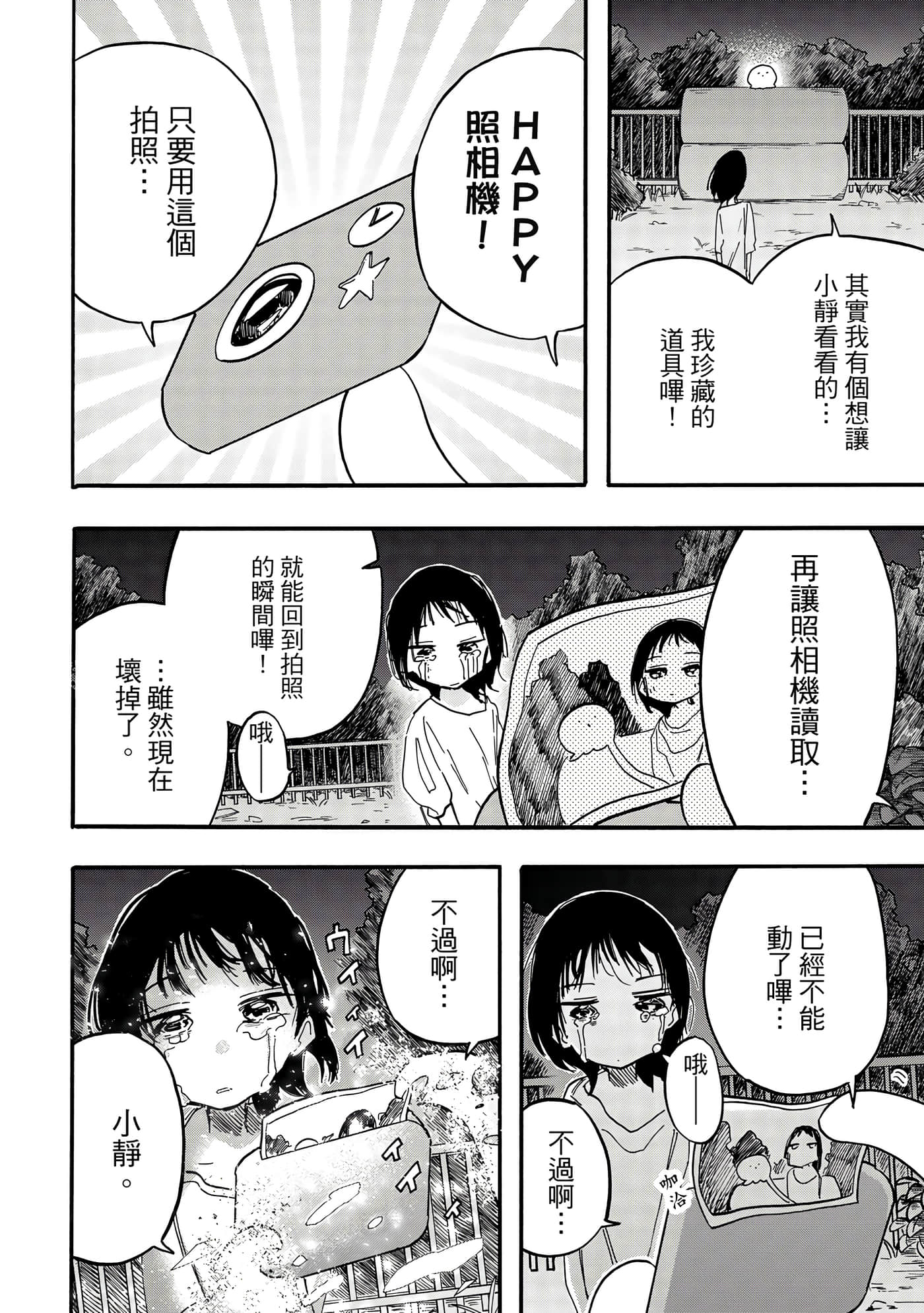 Page 169