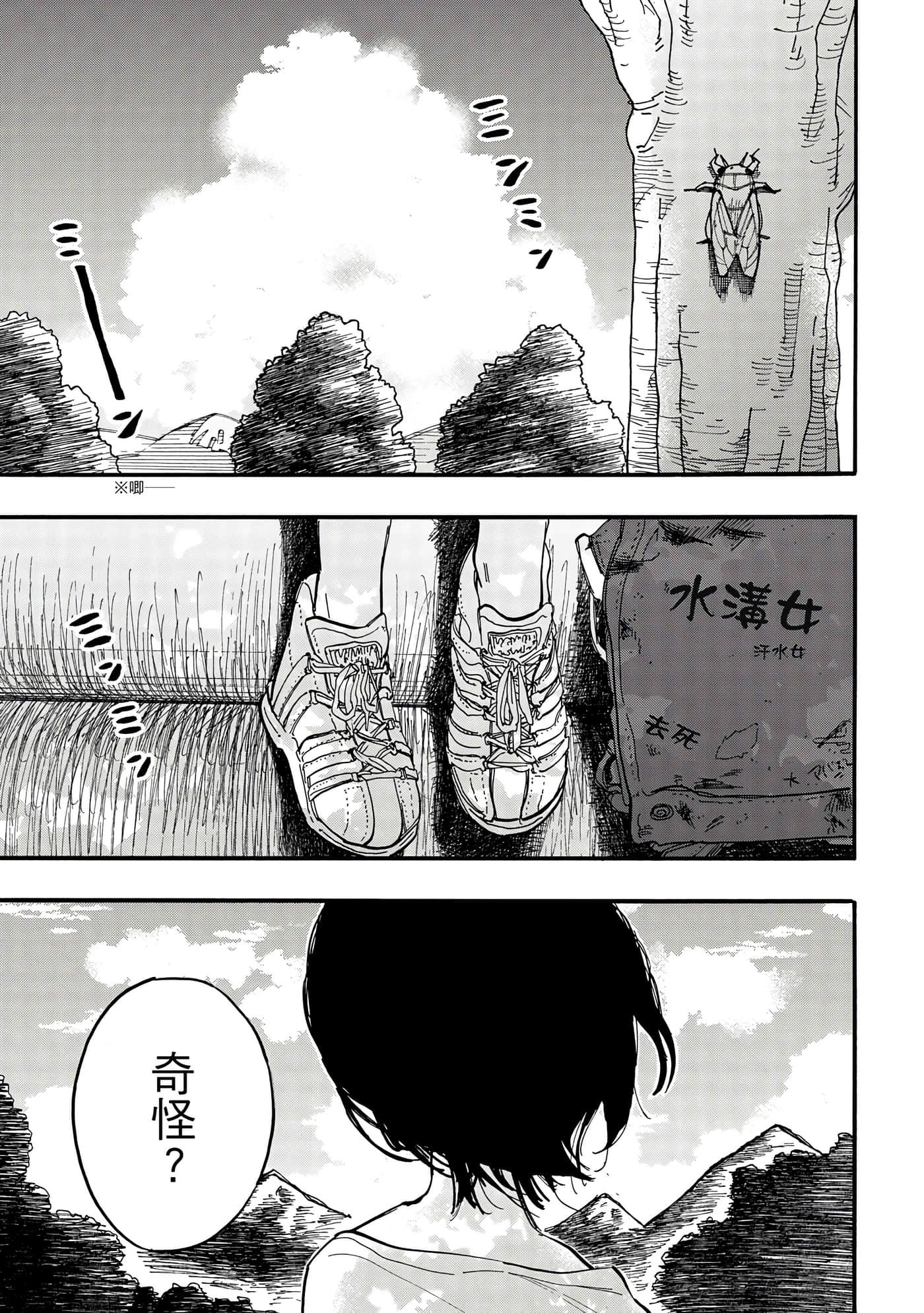 Page 174