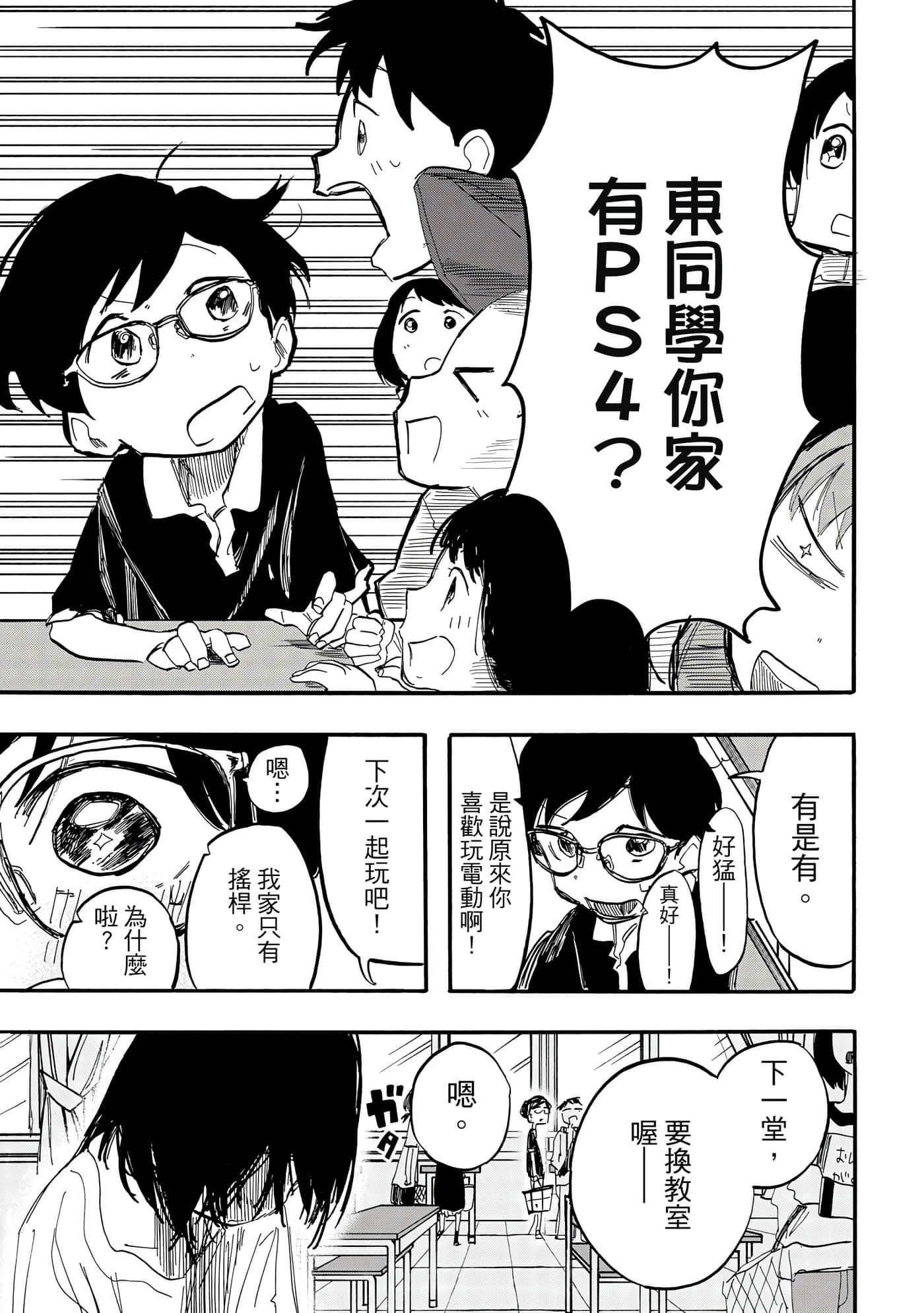 Page 182