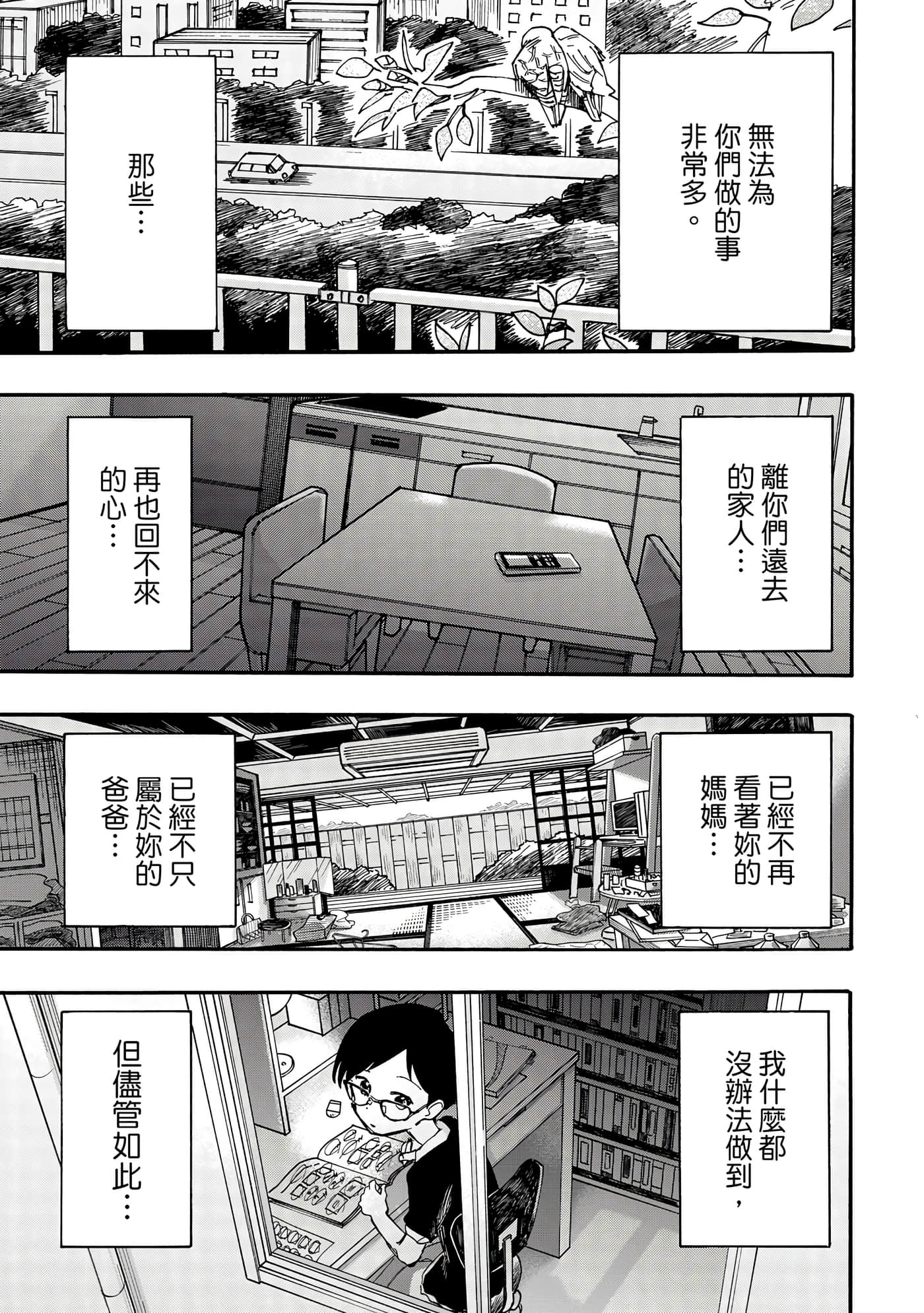 Page 192