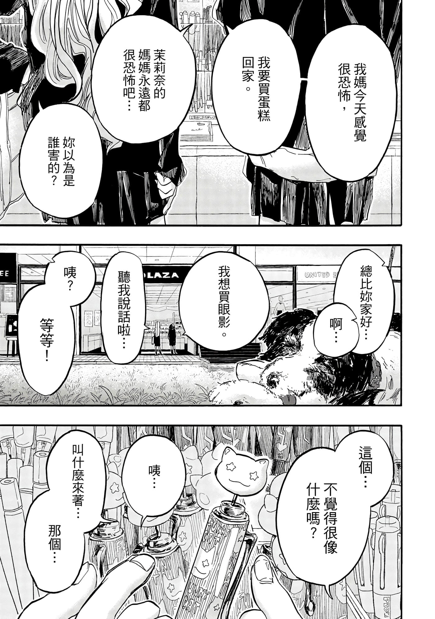 Page 198