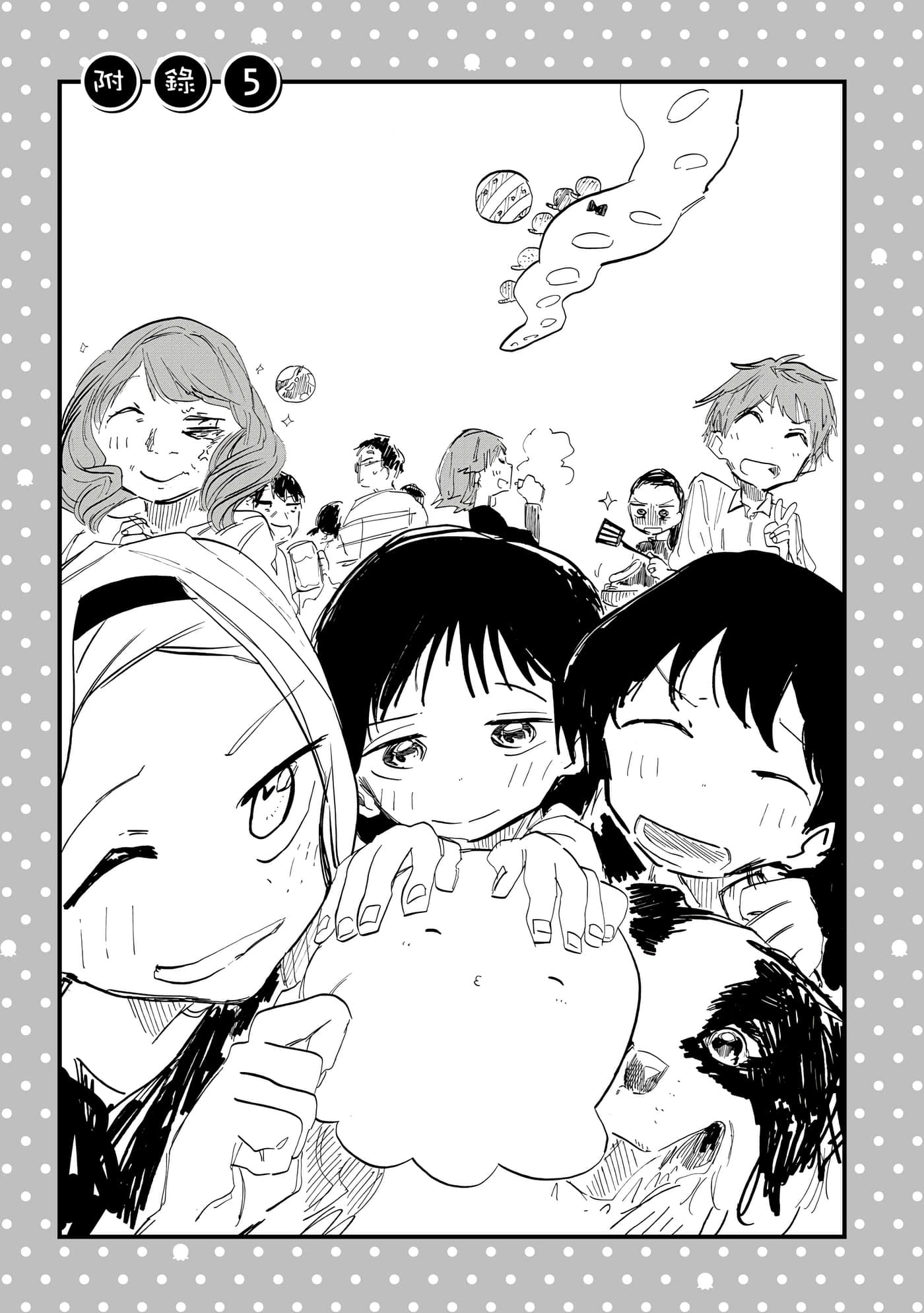 Page 200