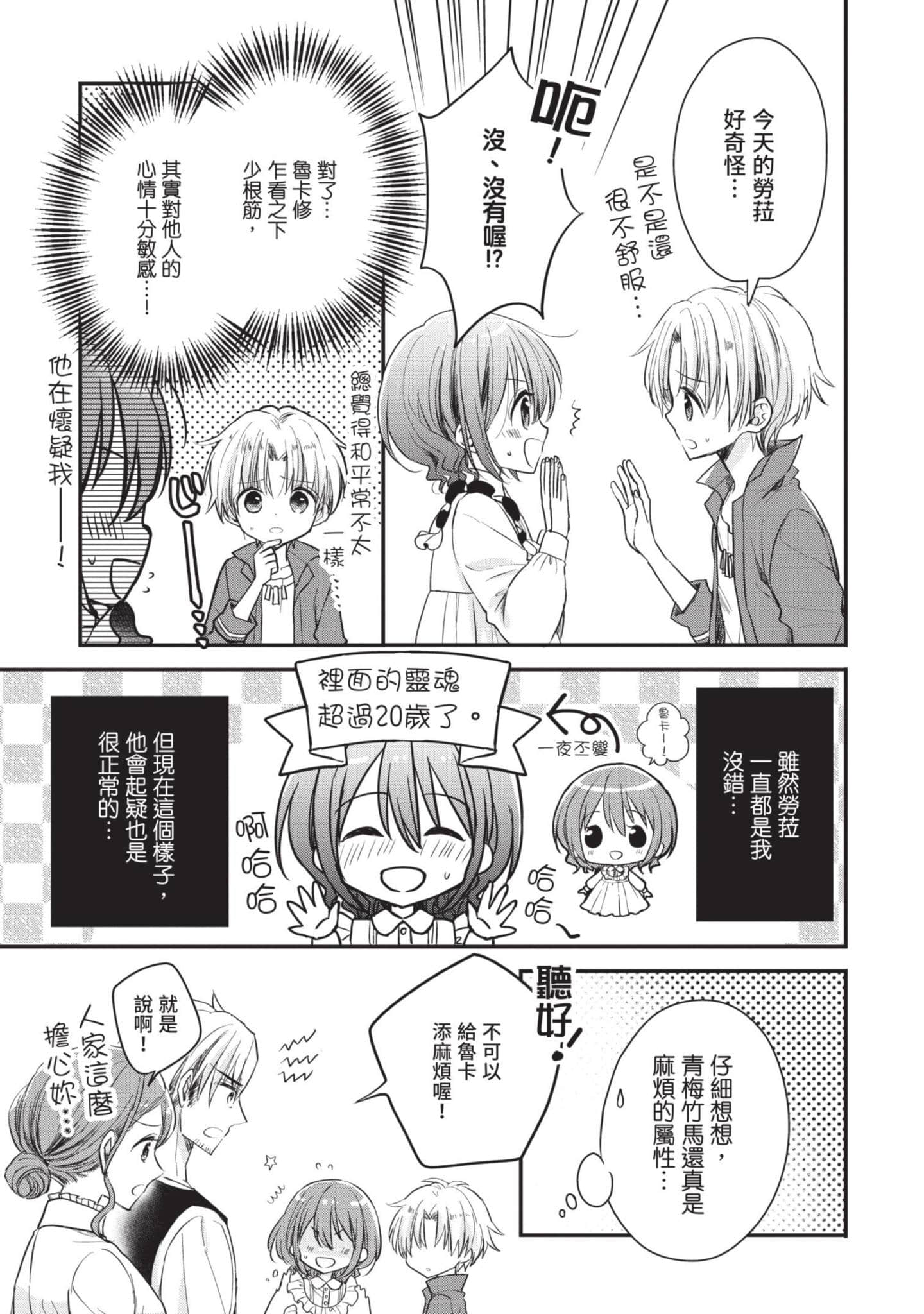 Page 56