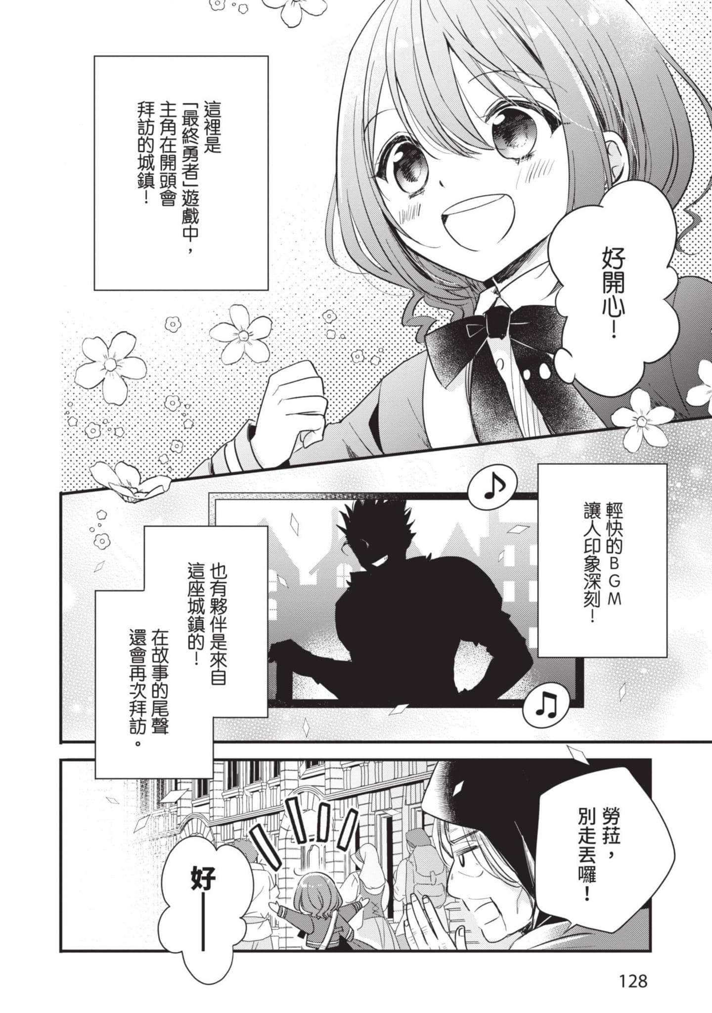 Page 129