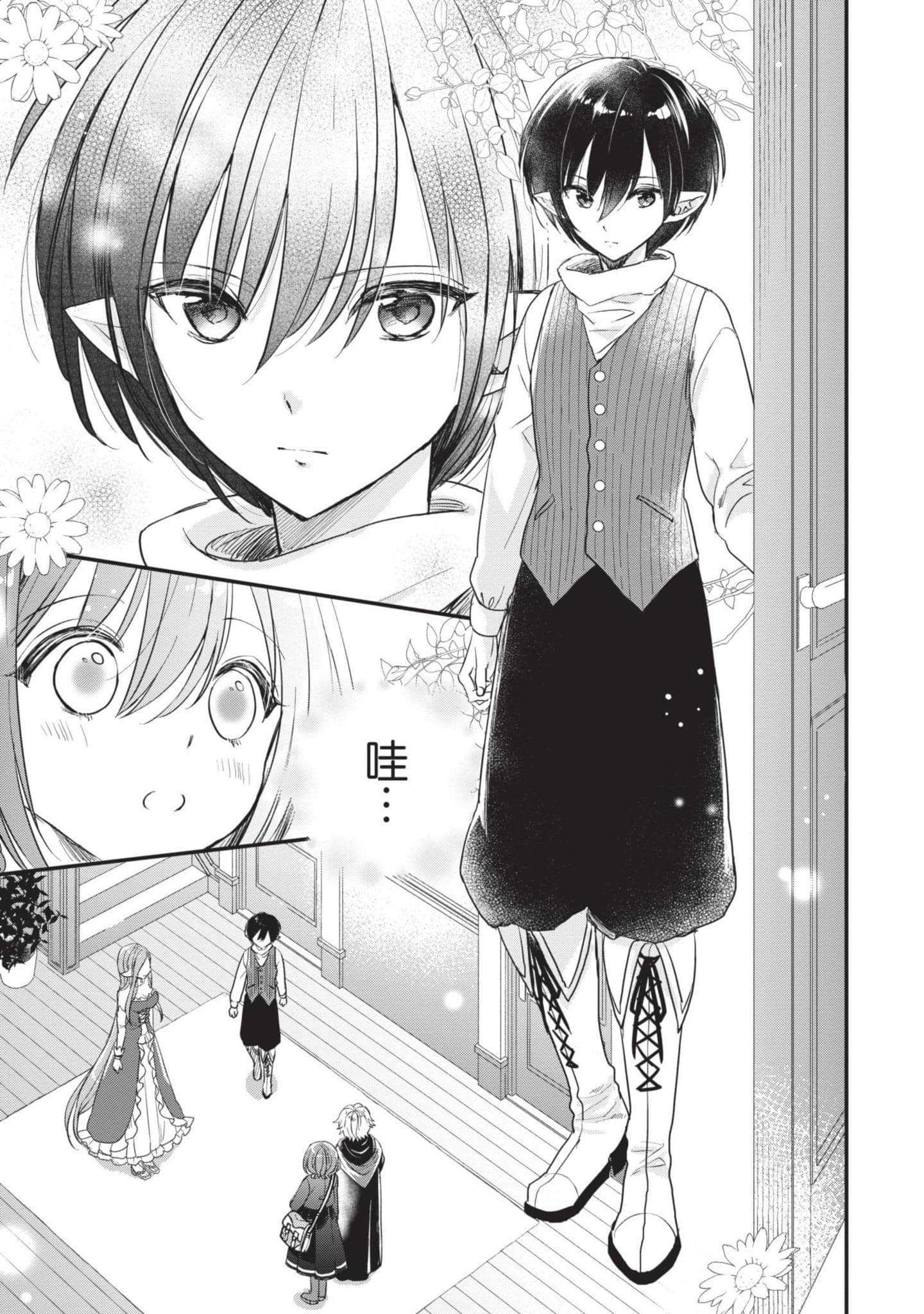 Page 136