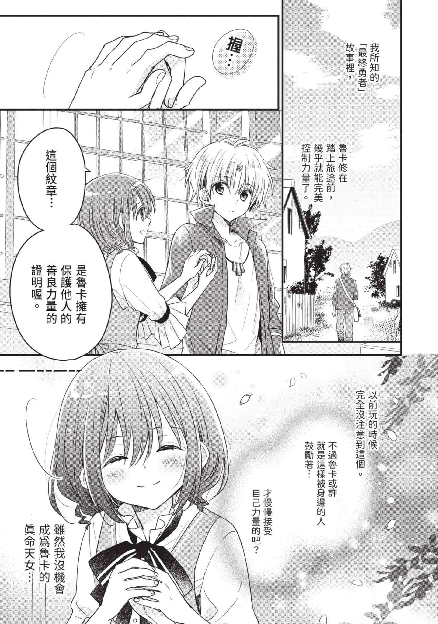 Page 106