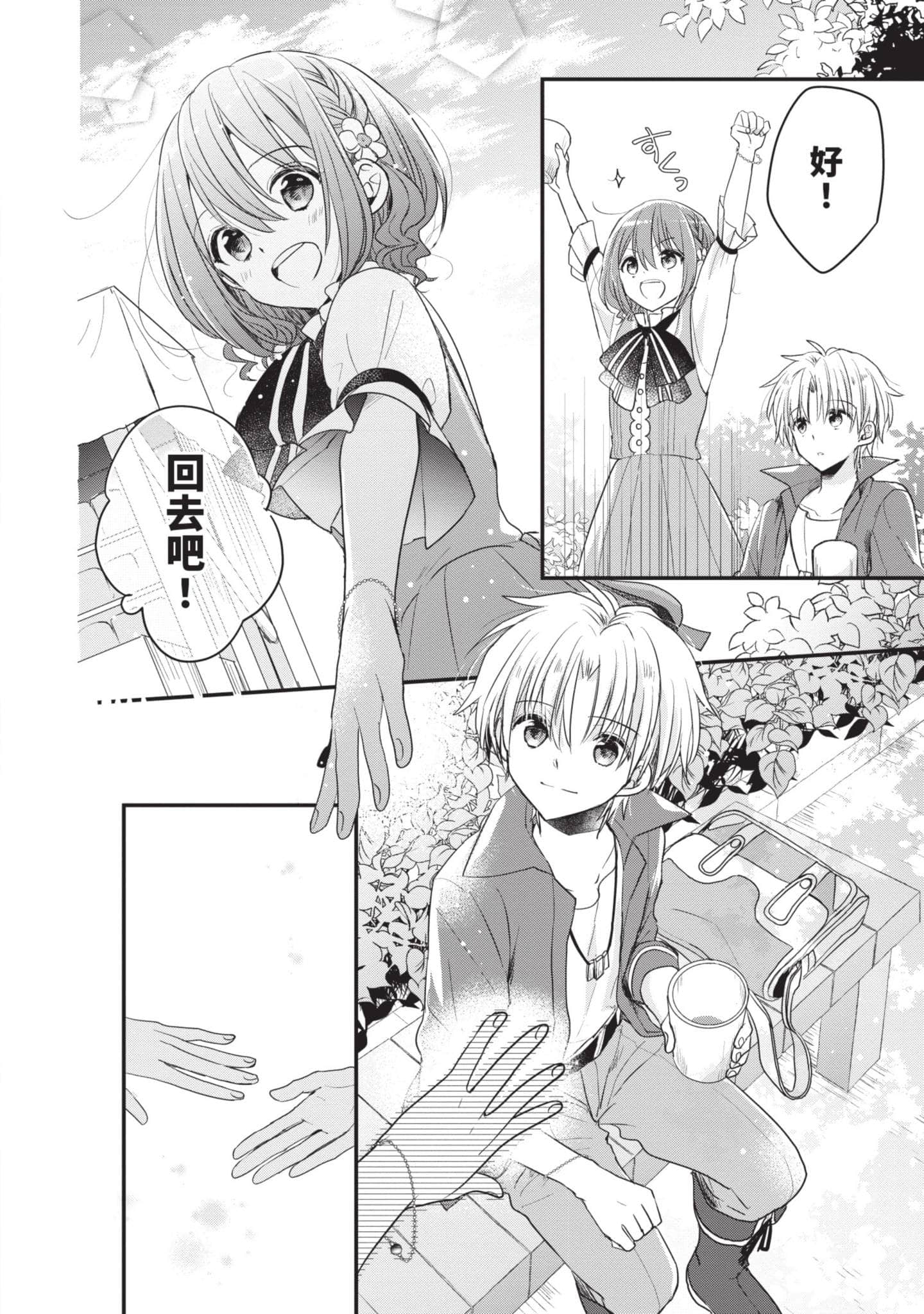 Page 155