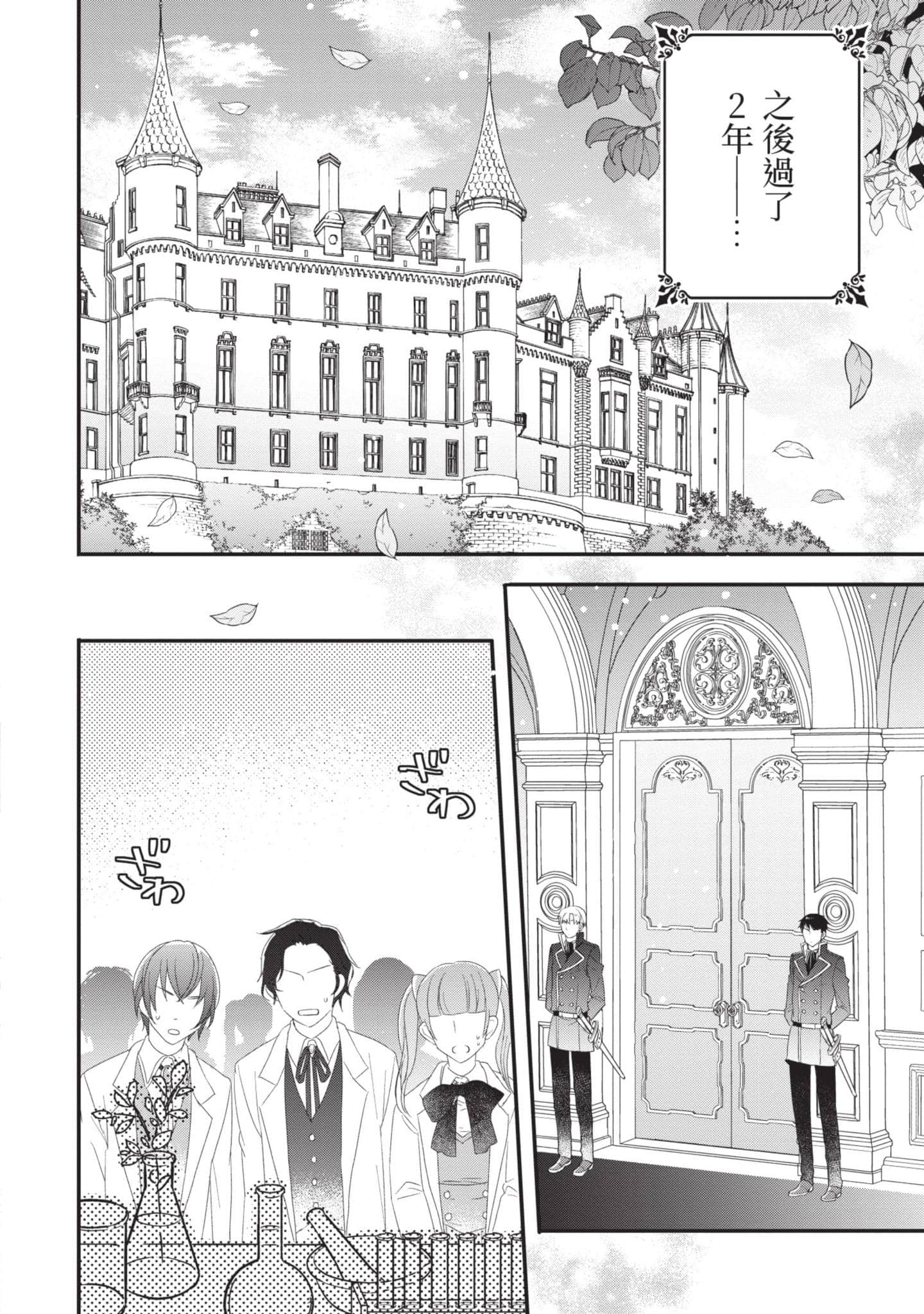 Page 157