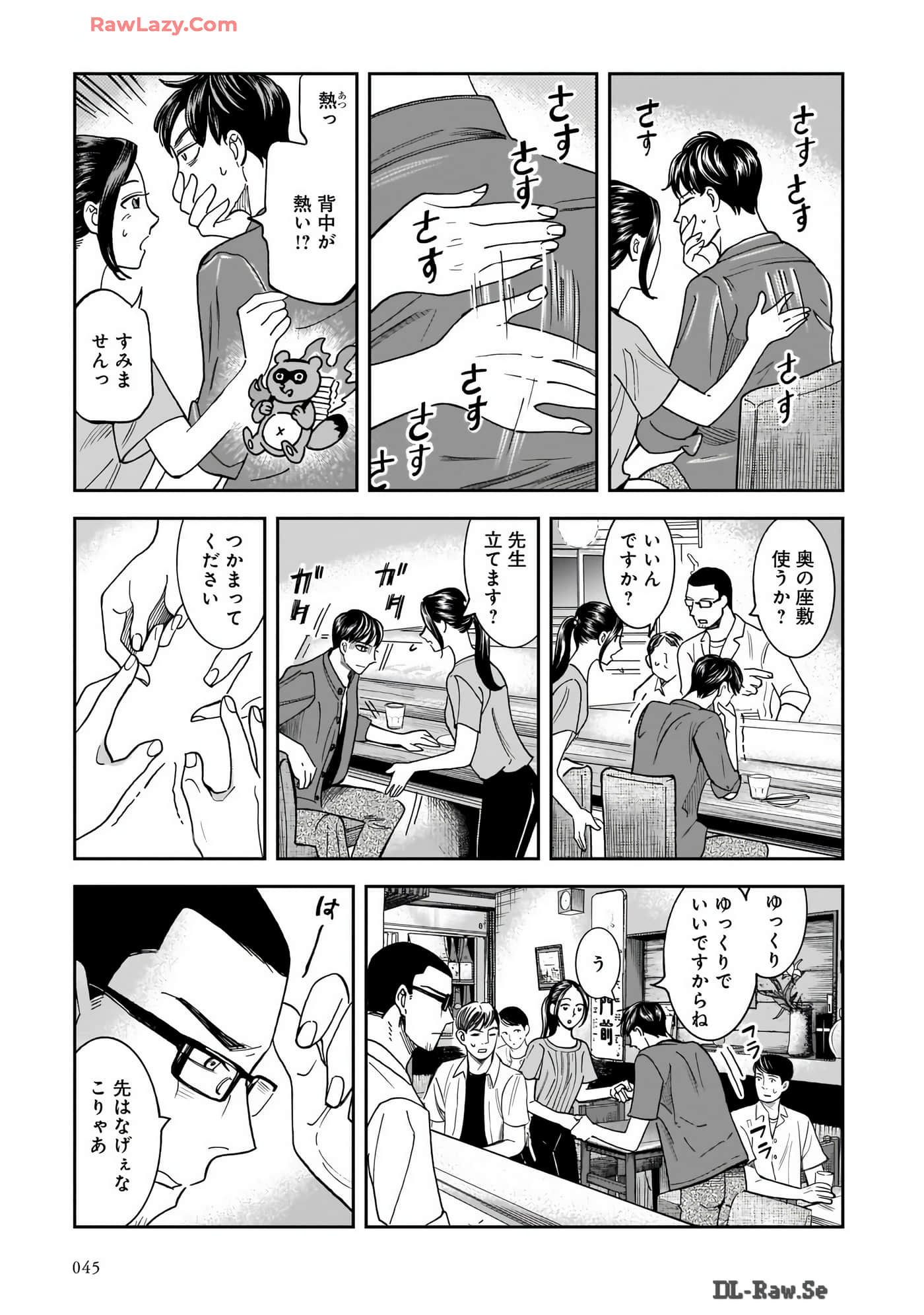 Page 47