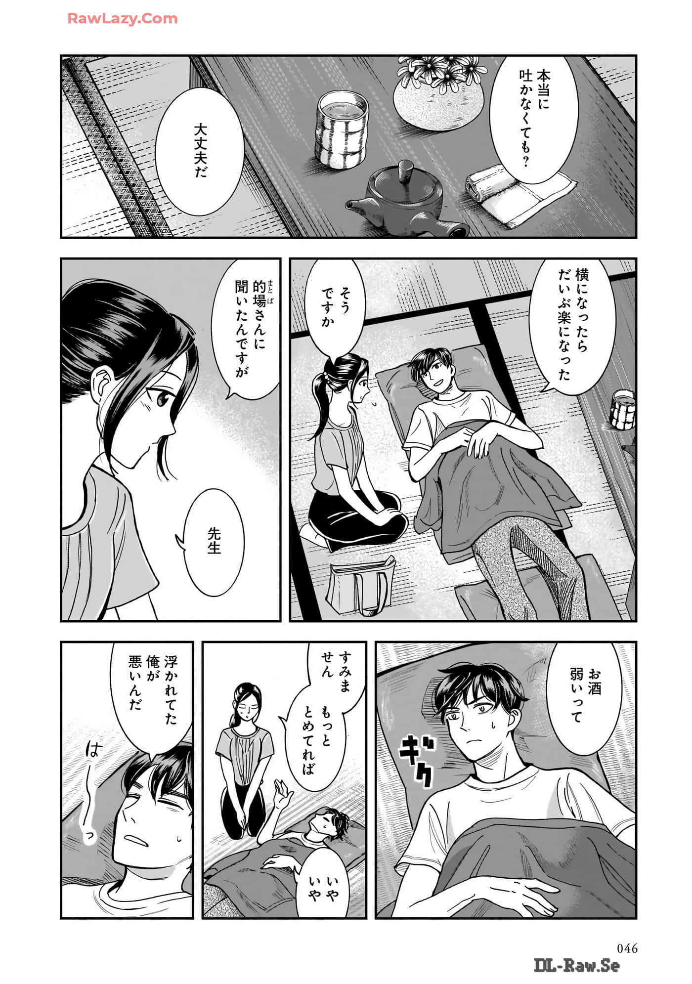 Page 48
