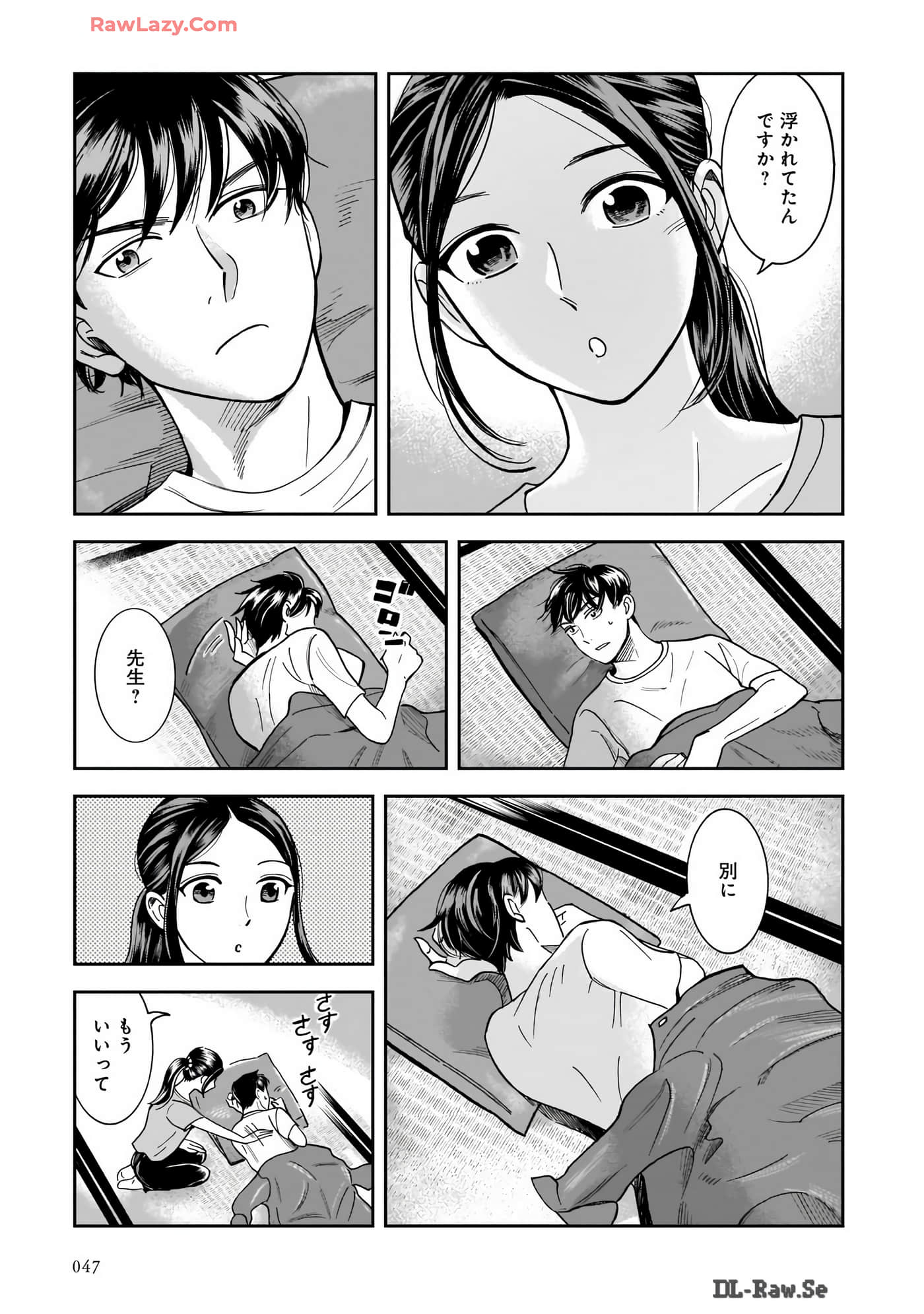 Page 49