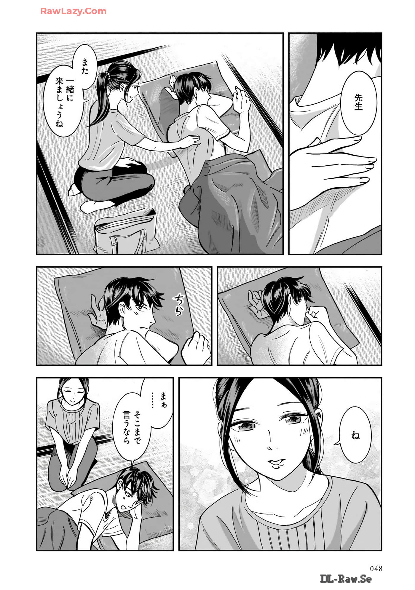 Page 50