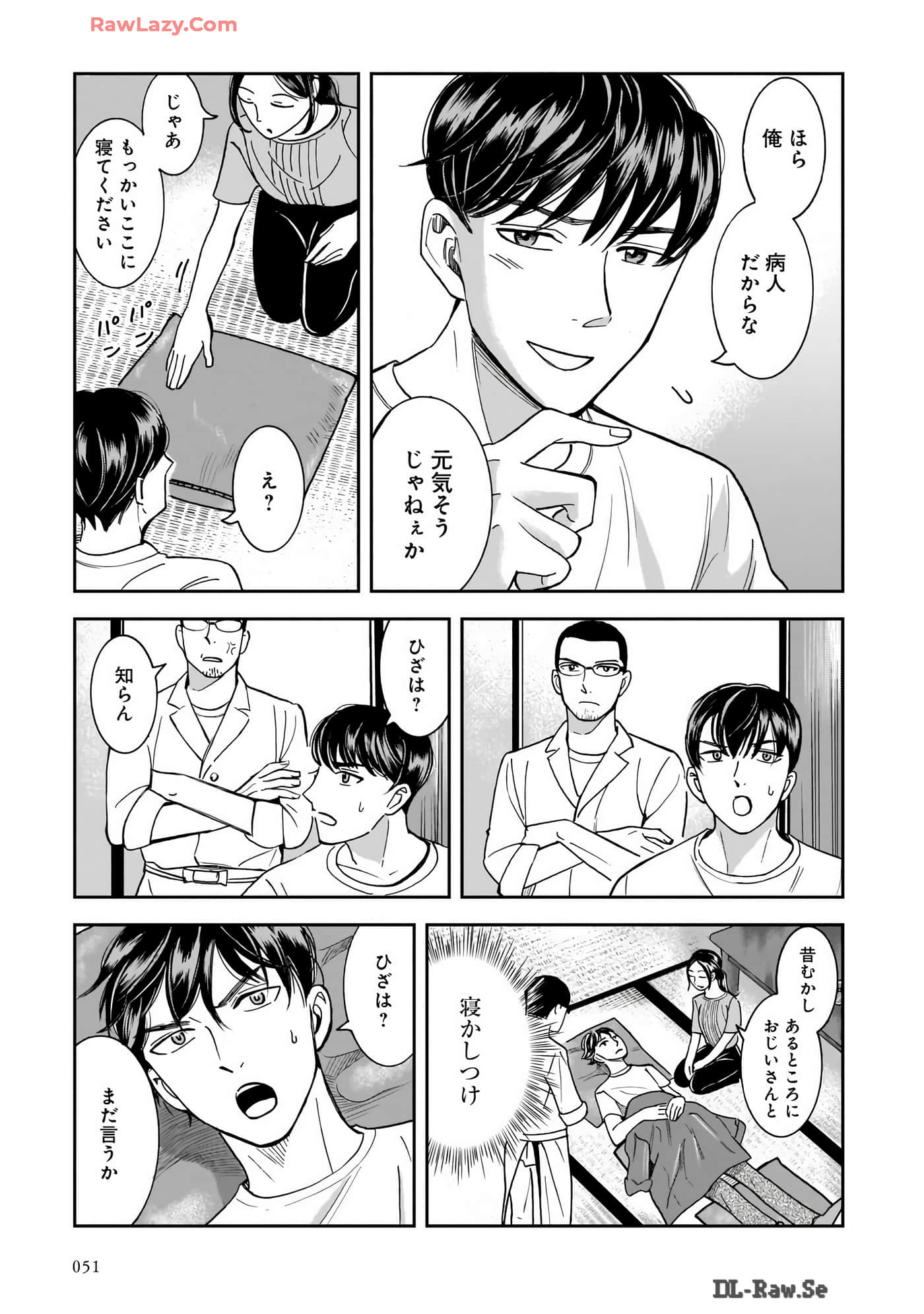 Page 53