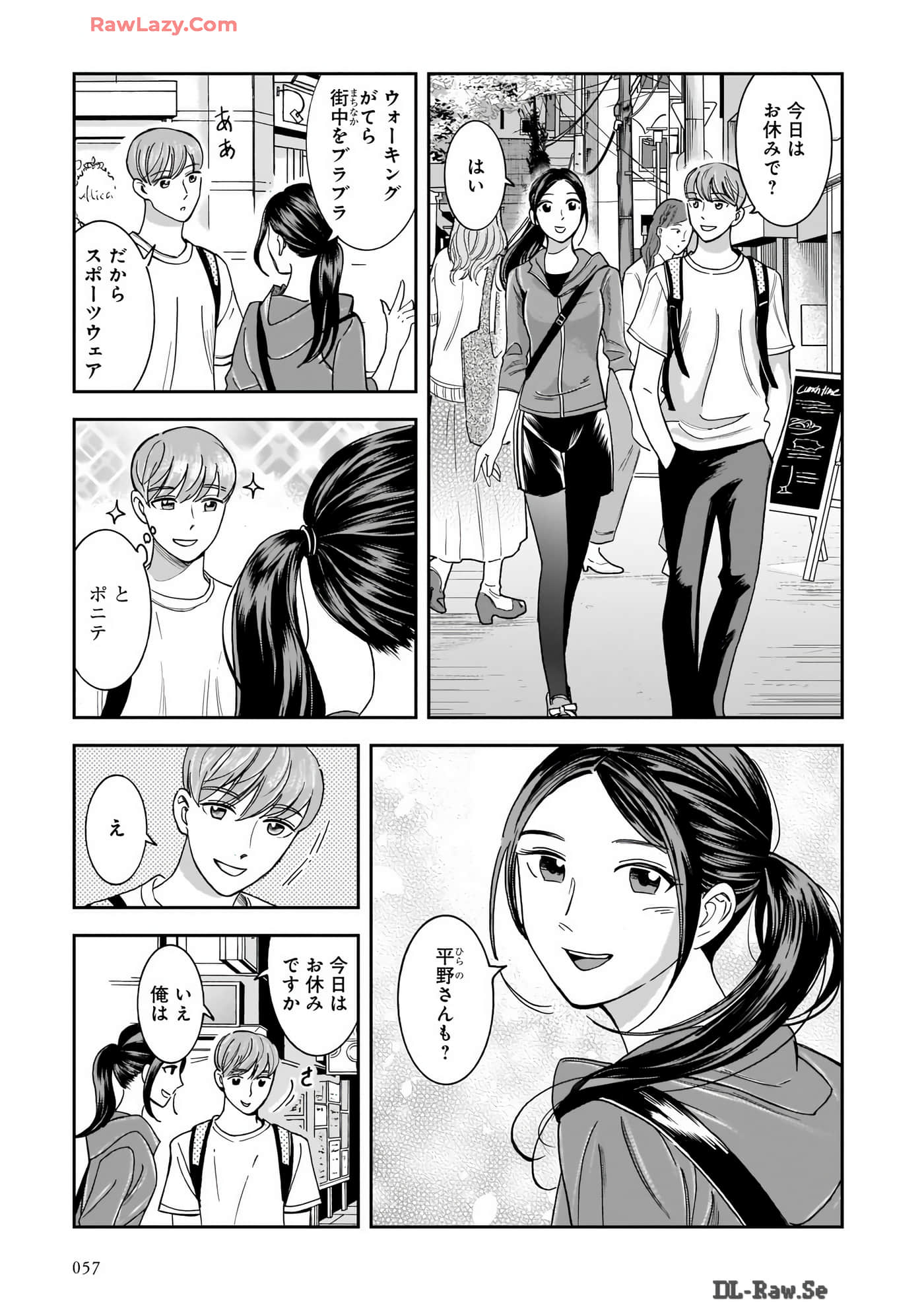 Page 59