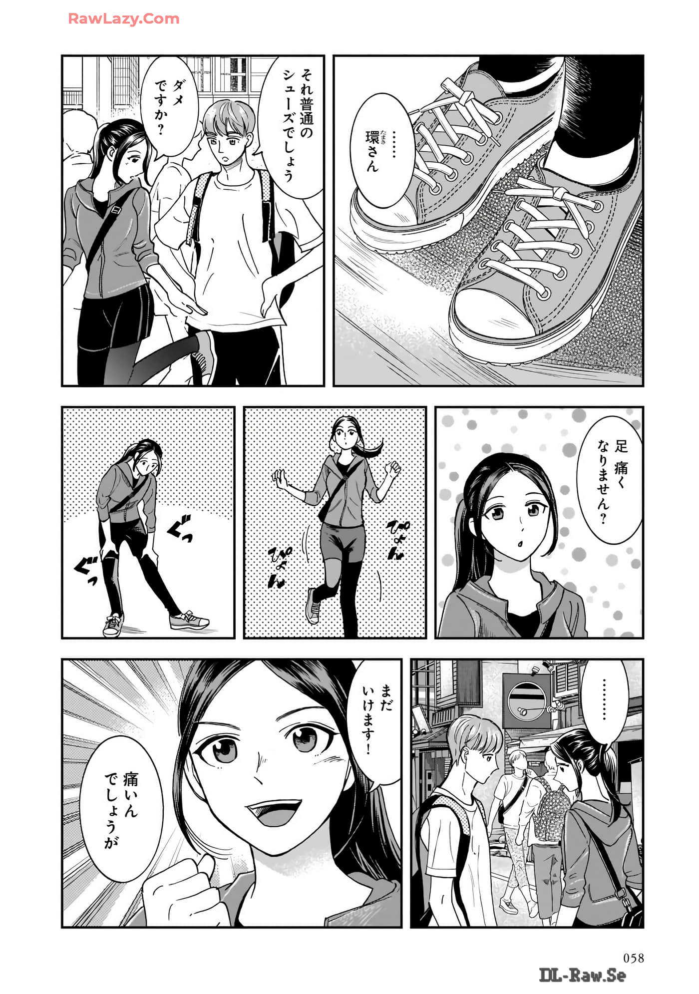 Page 60